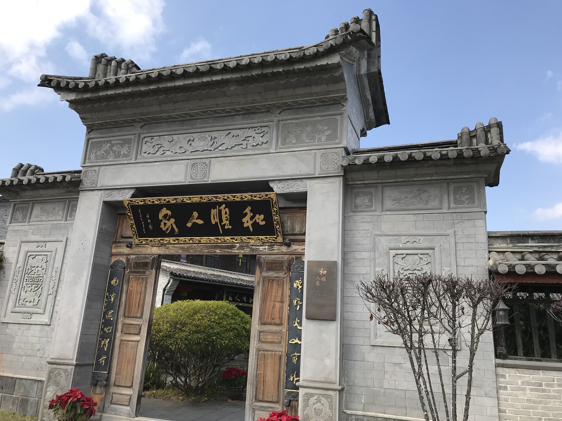 瑞丽人口结构_云南瑞丽图片