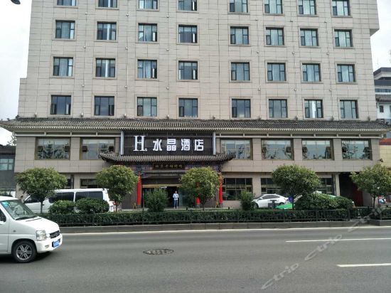 h酒店(西安钟鼓楼南门外西北大学水晶店)