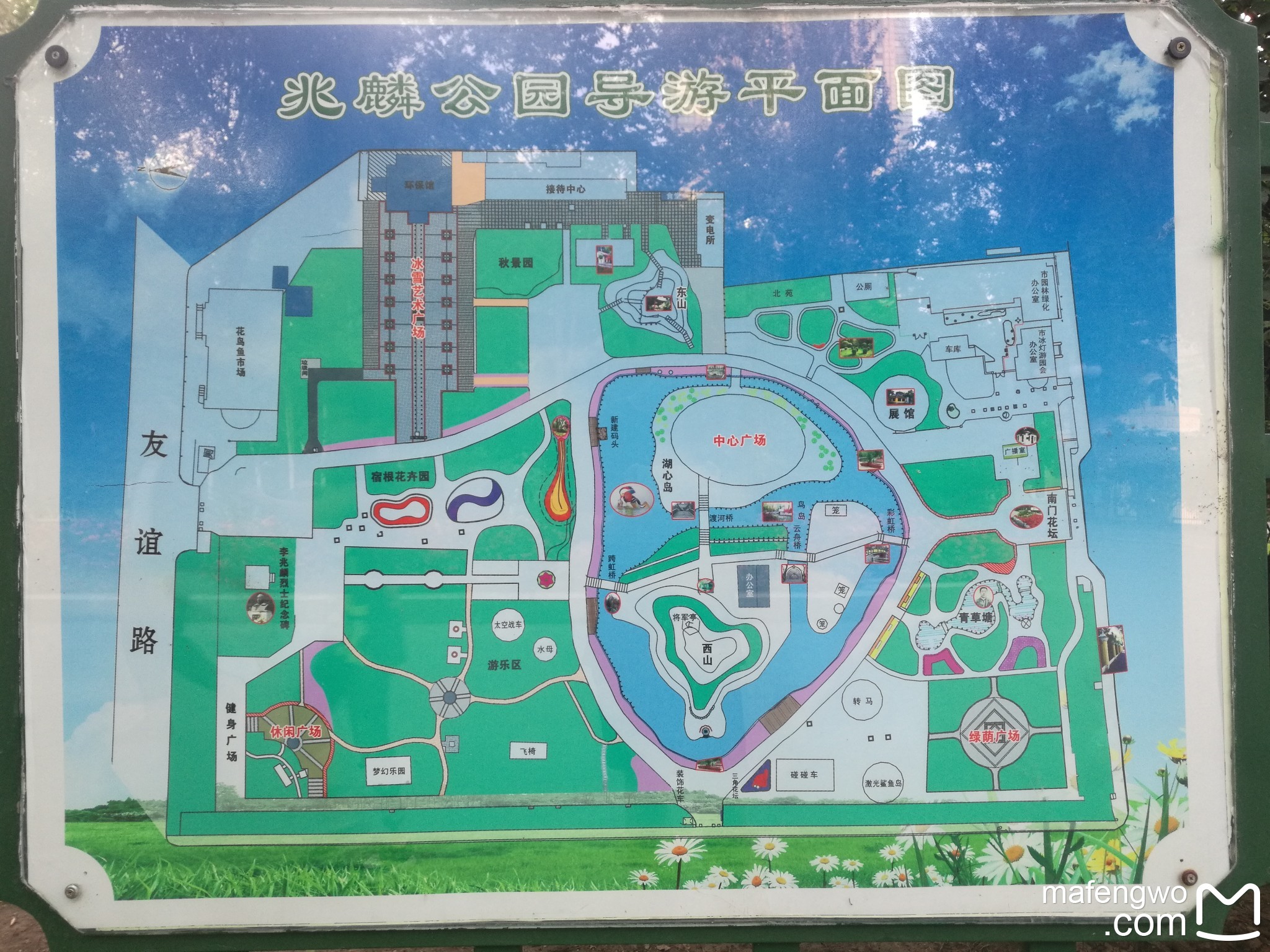 東北自助遊攻略