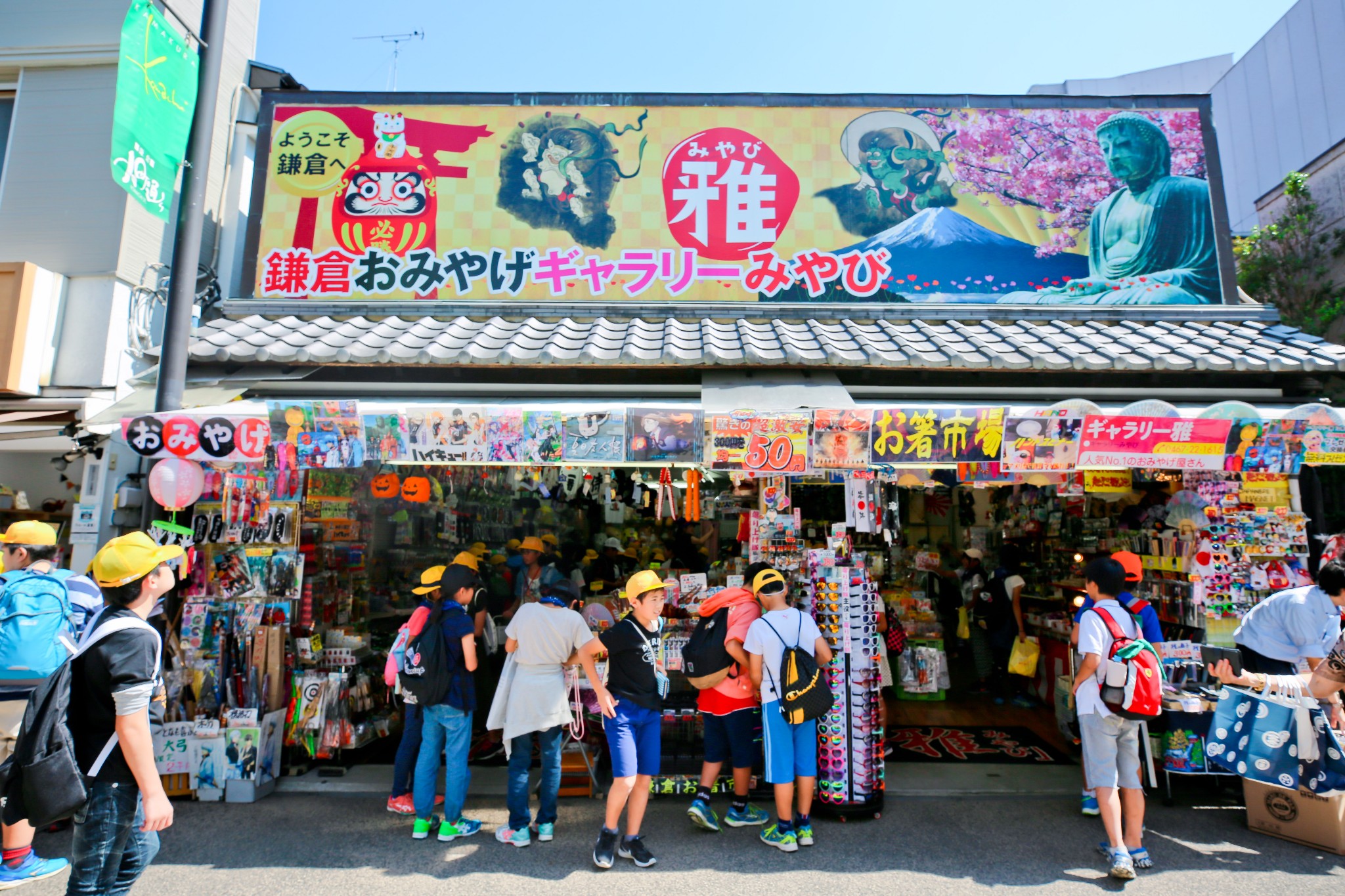 東京自助遊攻略