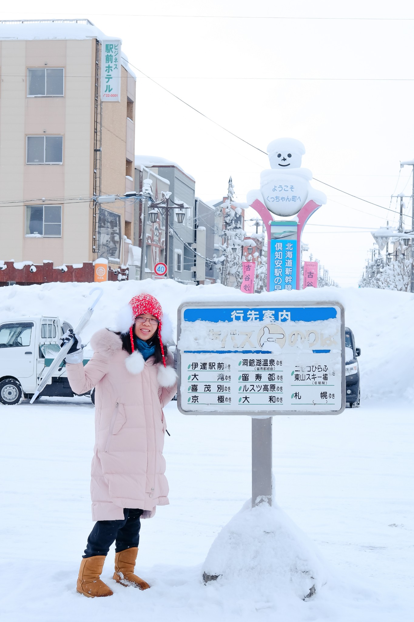 北海道自助遊攻略