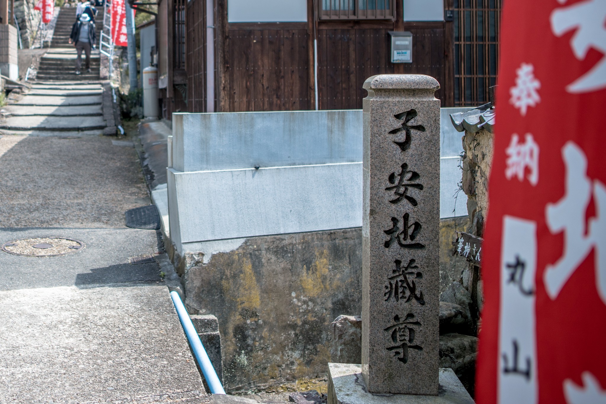 和歌山市自助遊攻略