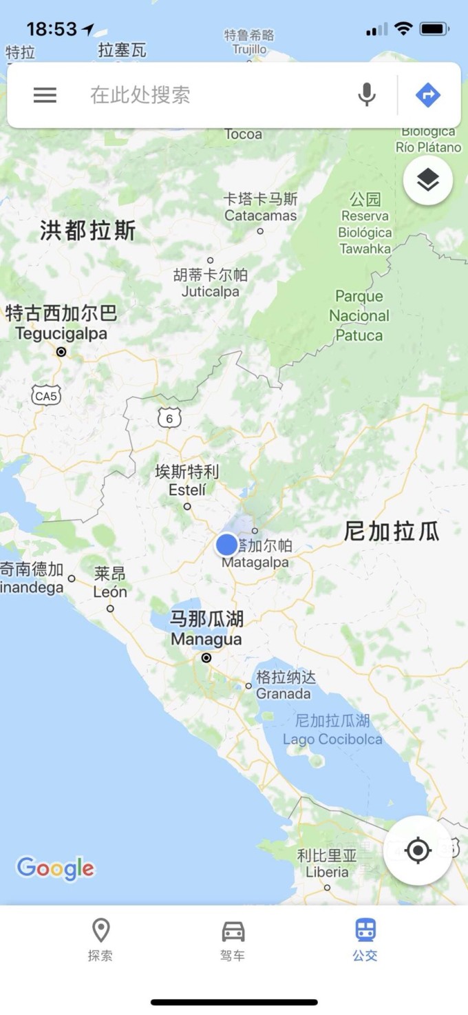 尼加拉瓜自助遊攻略