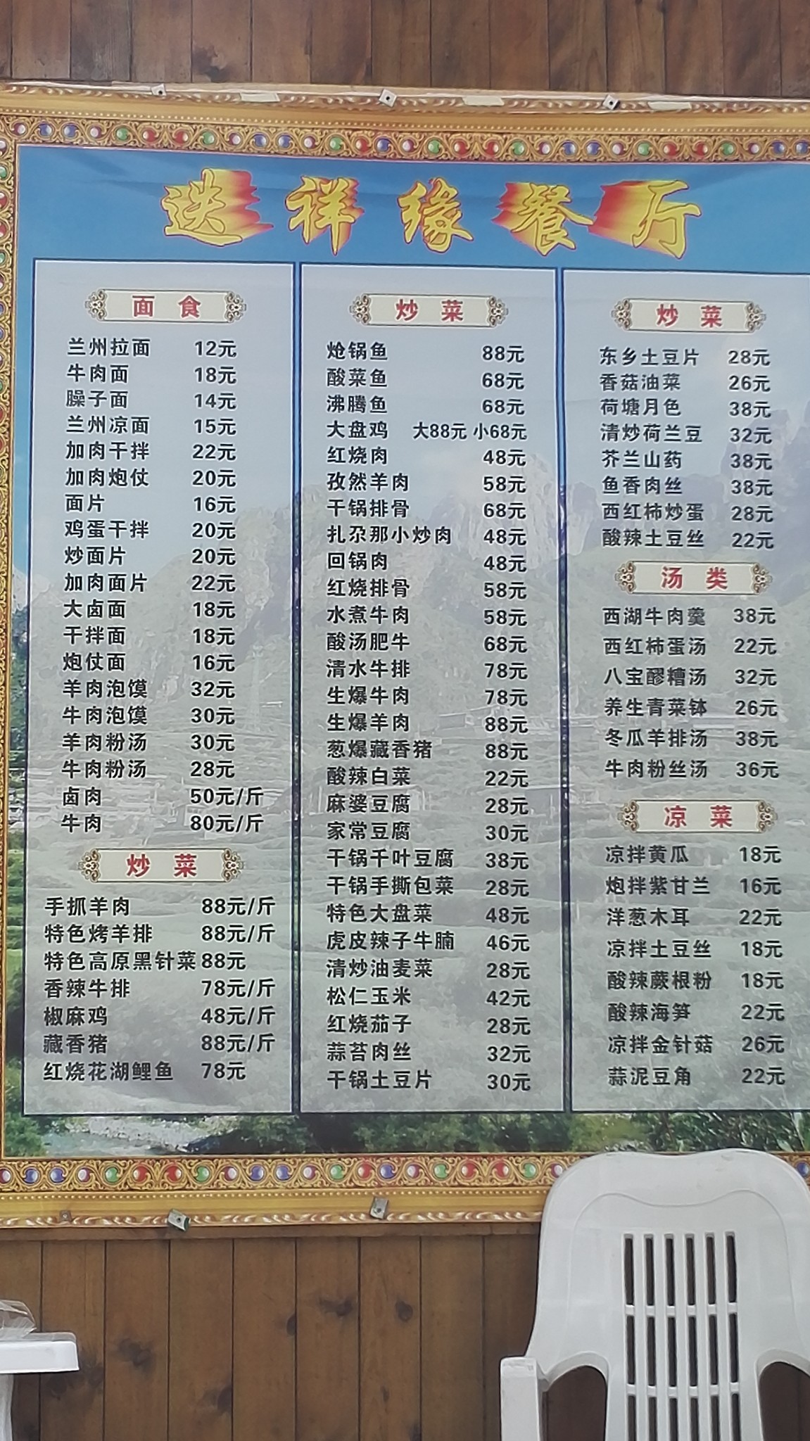 西游记人均_西游记手抄报