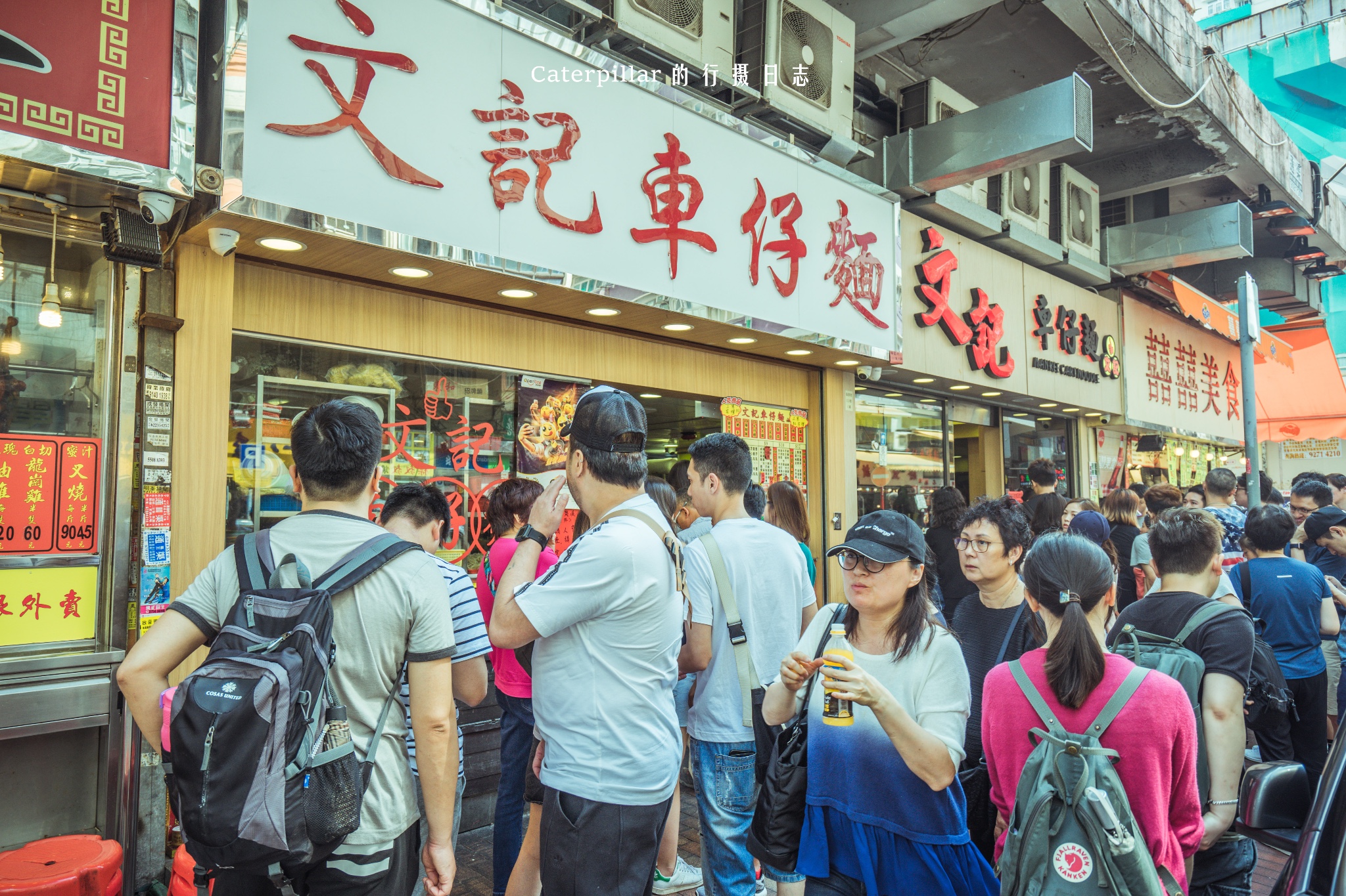 香港自助遊攻略