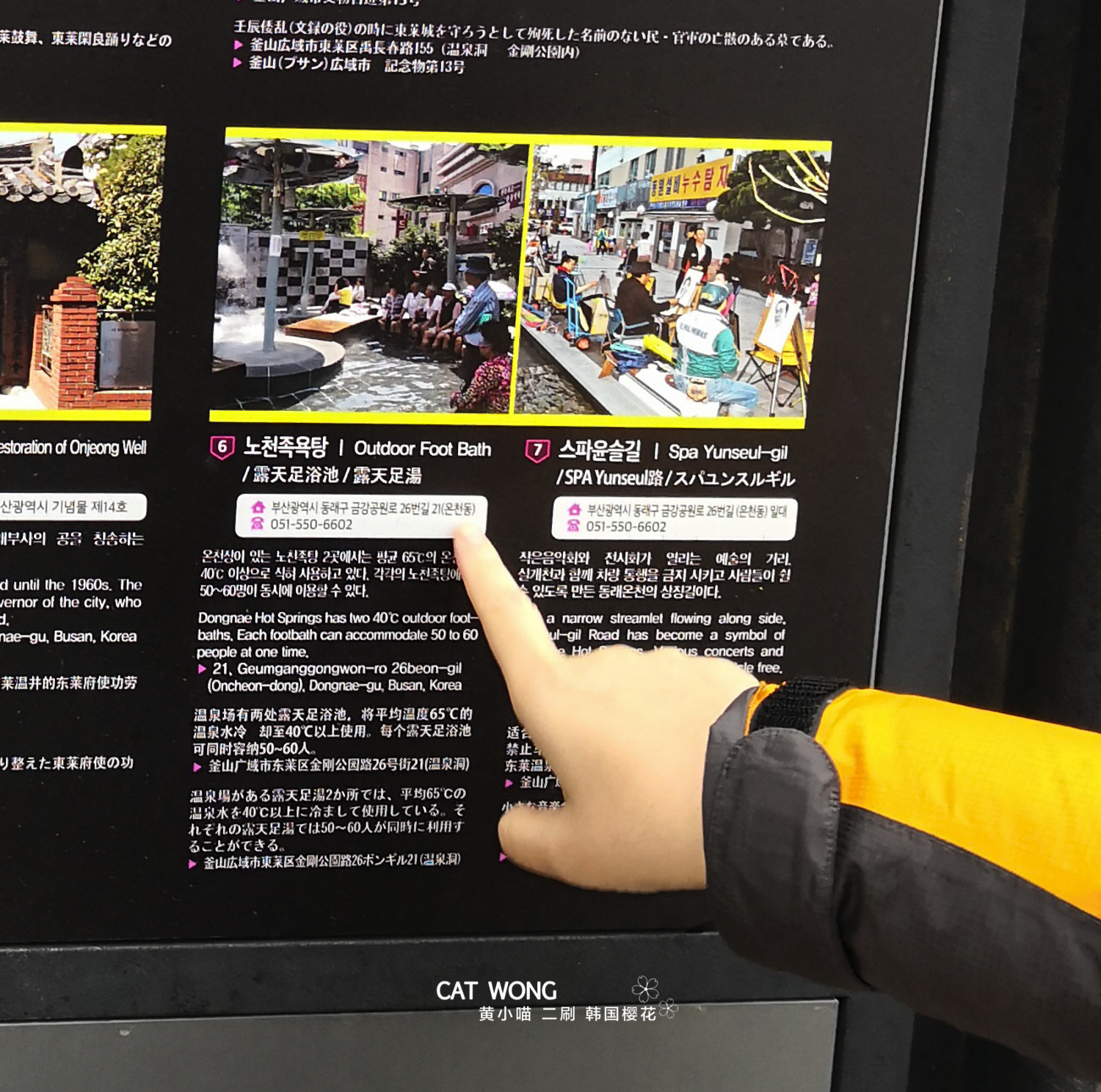 釜山自助遊攻略