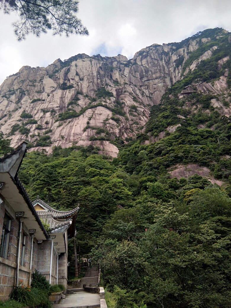 半山寺