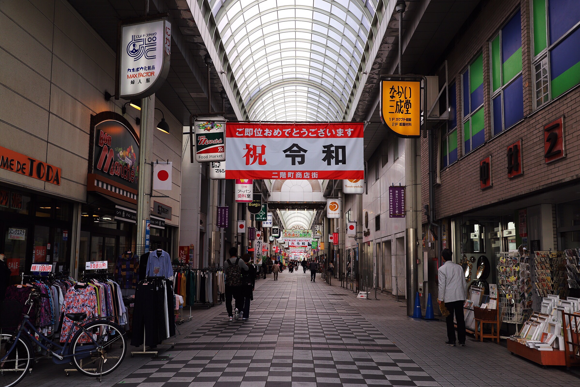 日本自助遊攻略