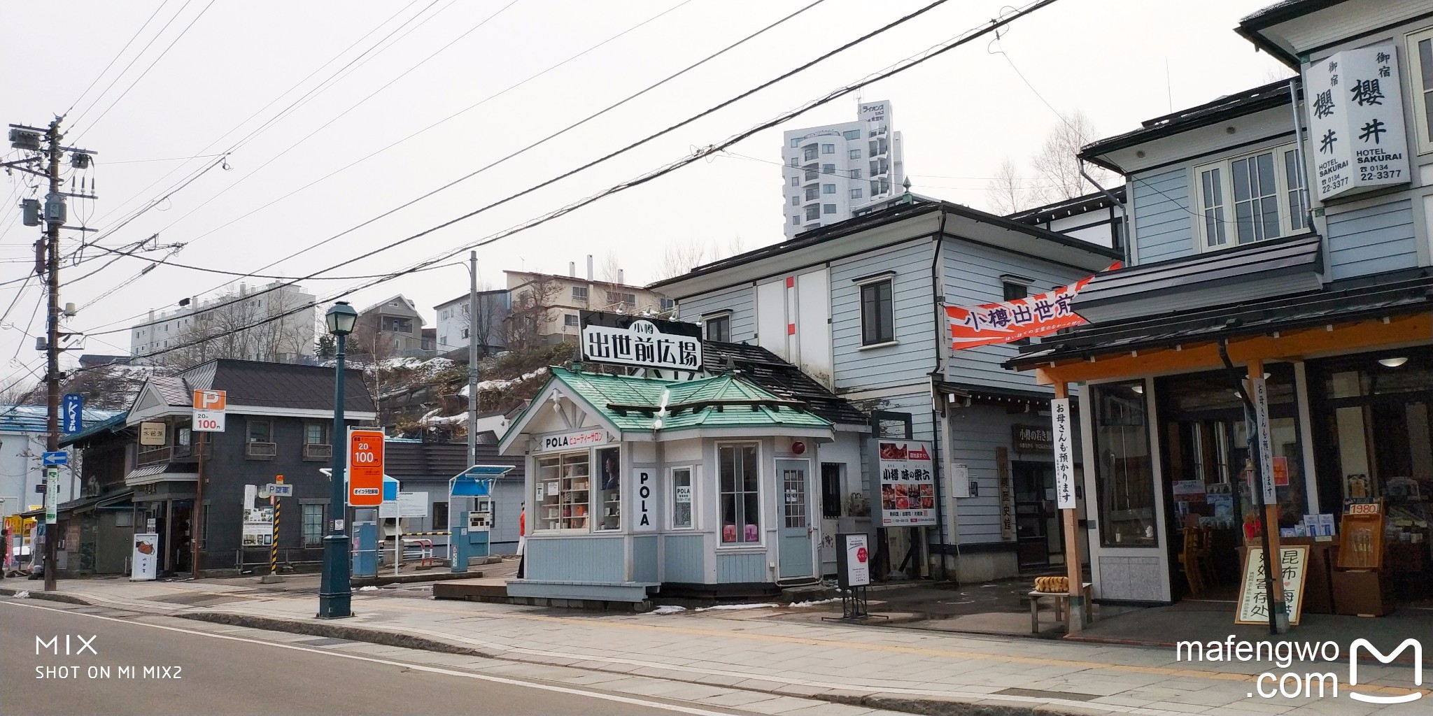 北海道自助遊攻略