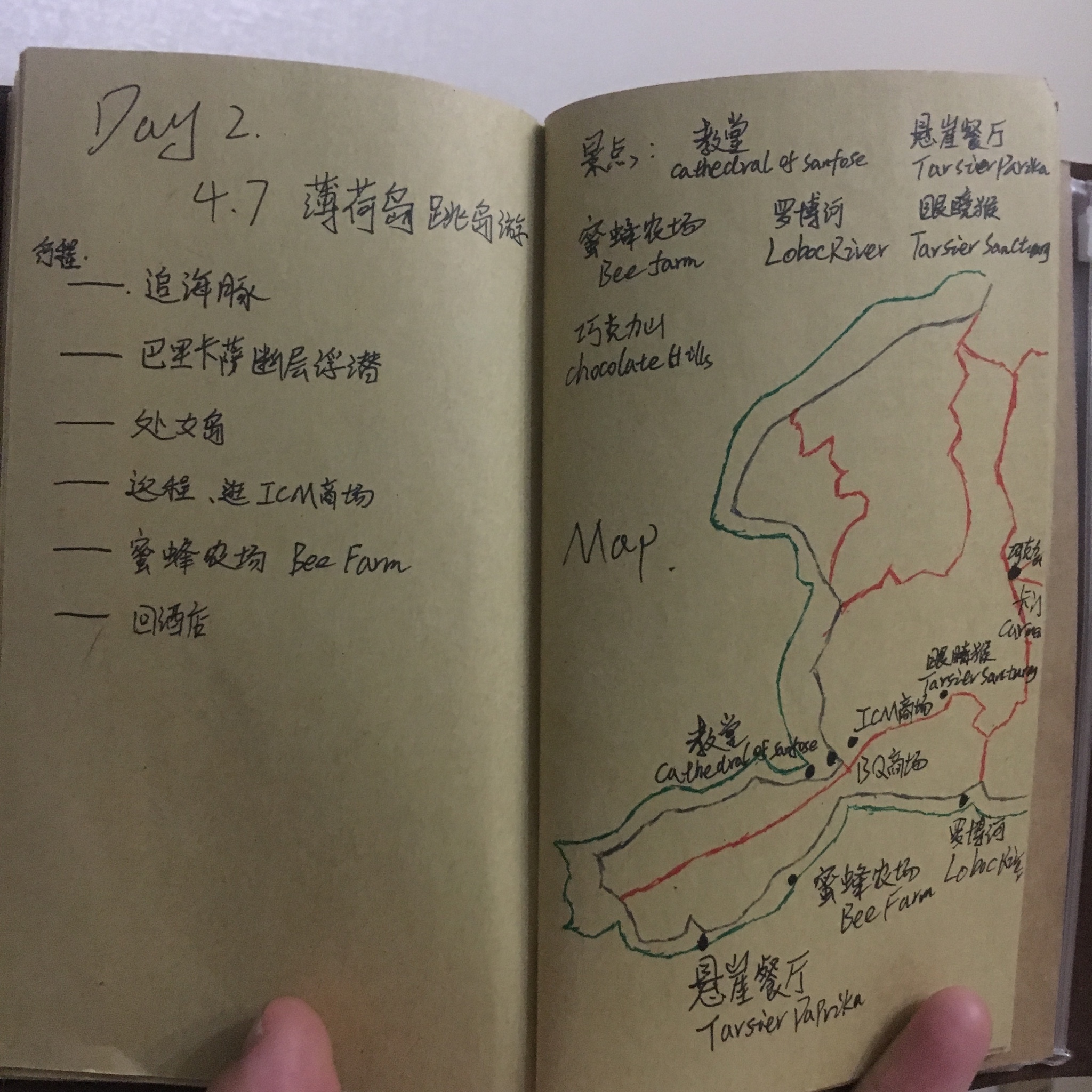 杜馬蓋地自助遊攻略