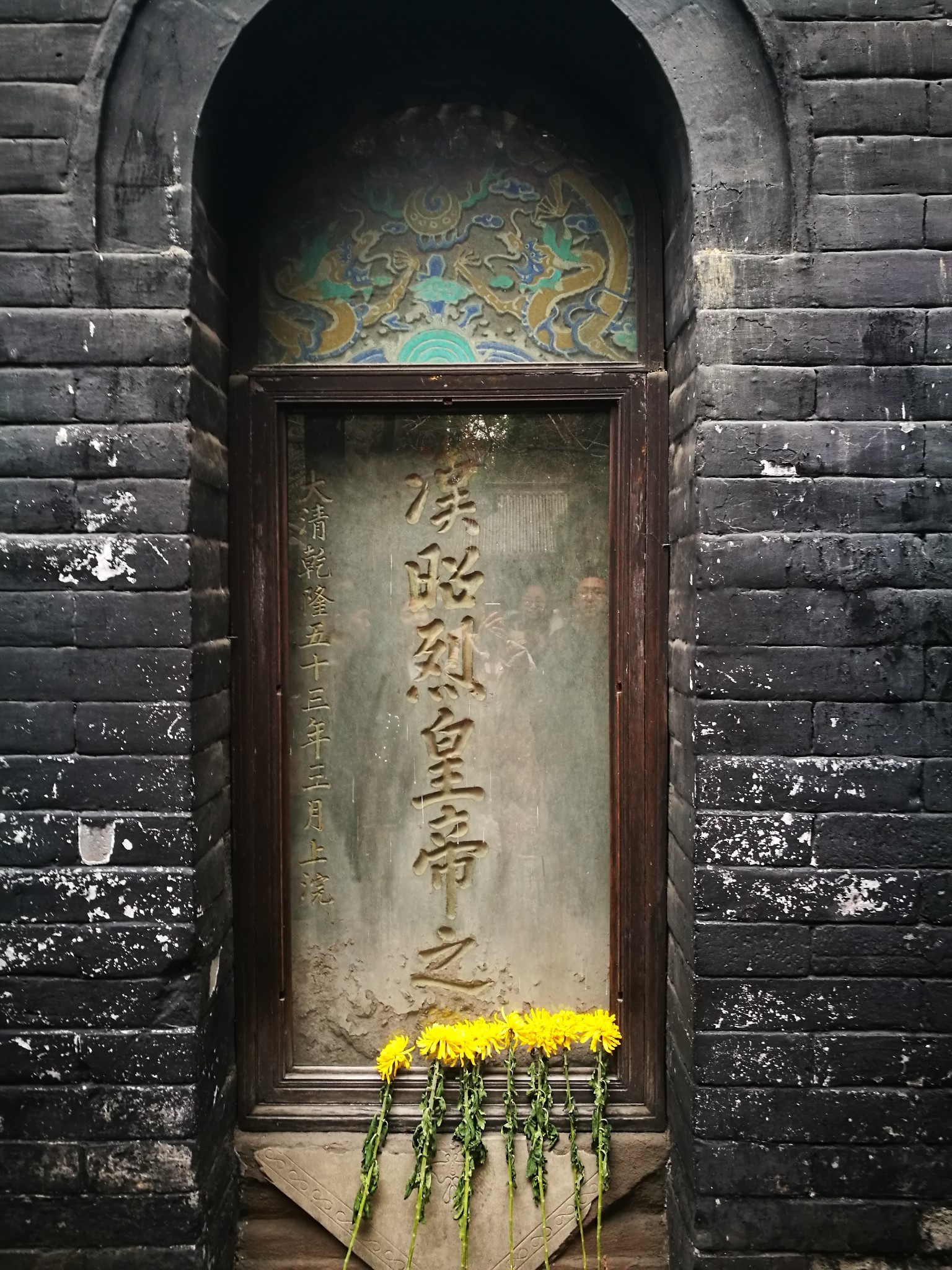 由惠陵,汉昭烈庙.