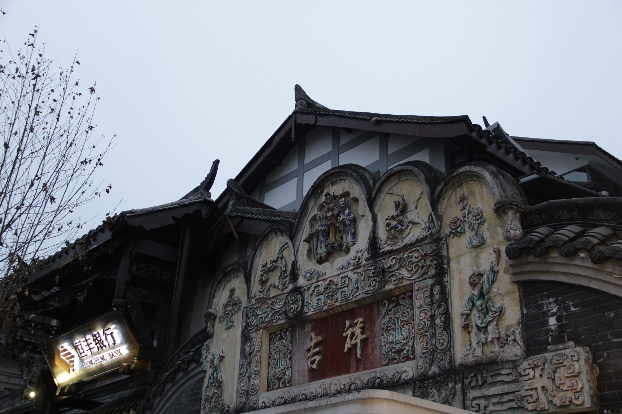 重庆到成都——山雾缭绕的魔都到天府之国的蜀都图片566,重庆旅游景点