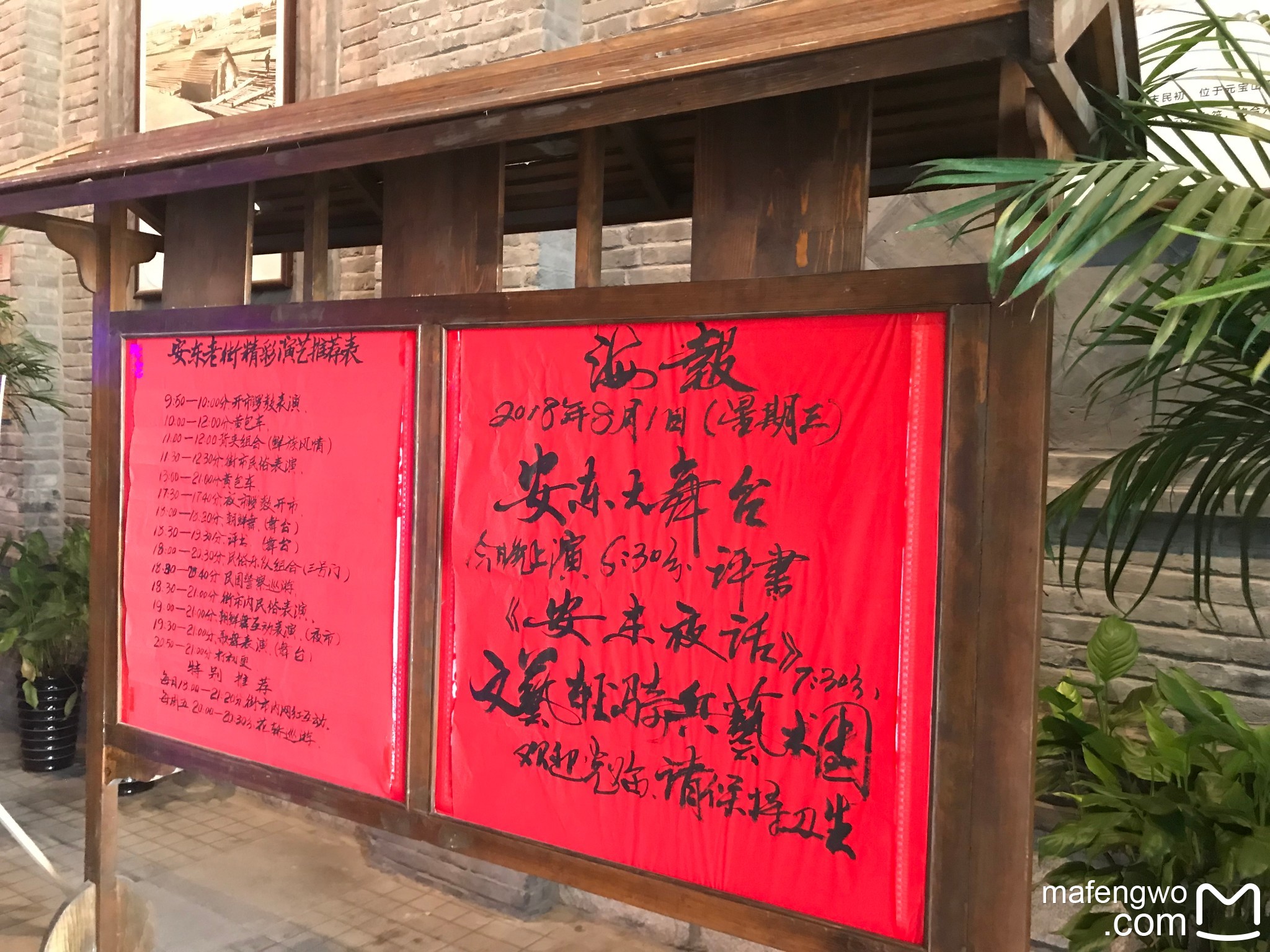 丹東自助遊攻略