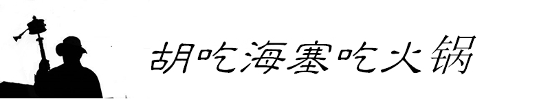 拉薩自助遊攻略