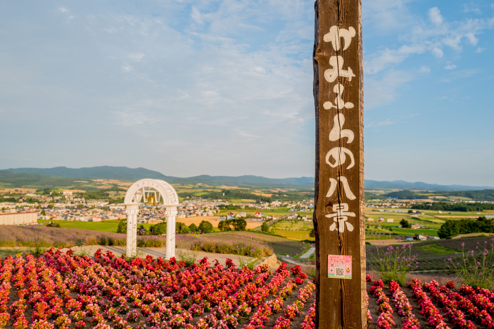 北海道自助遊攻略