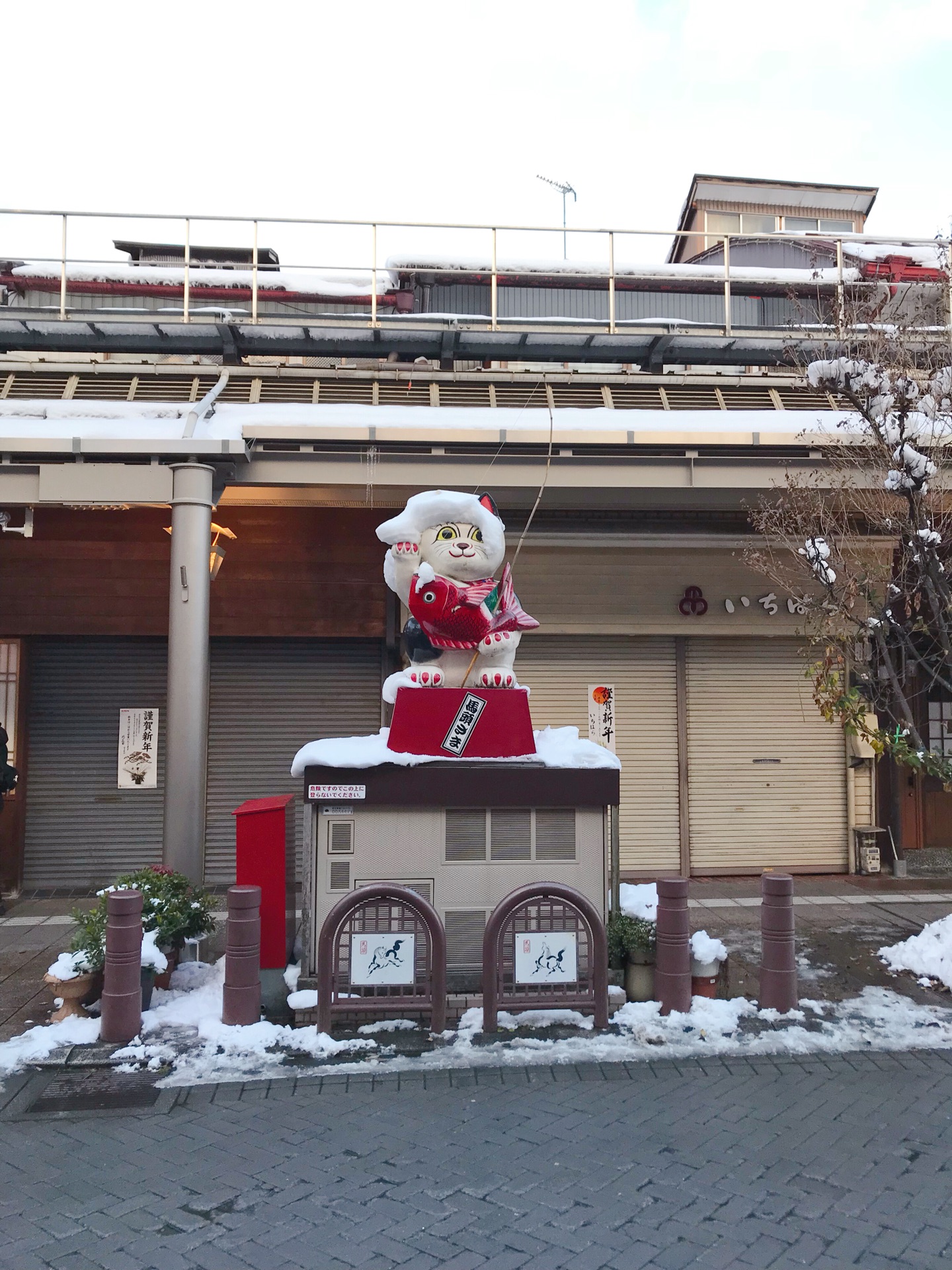 名古屋自助遊攻略