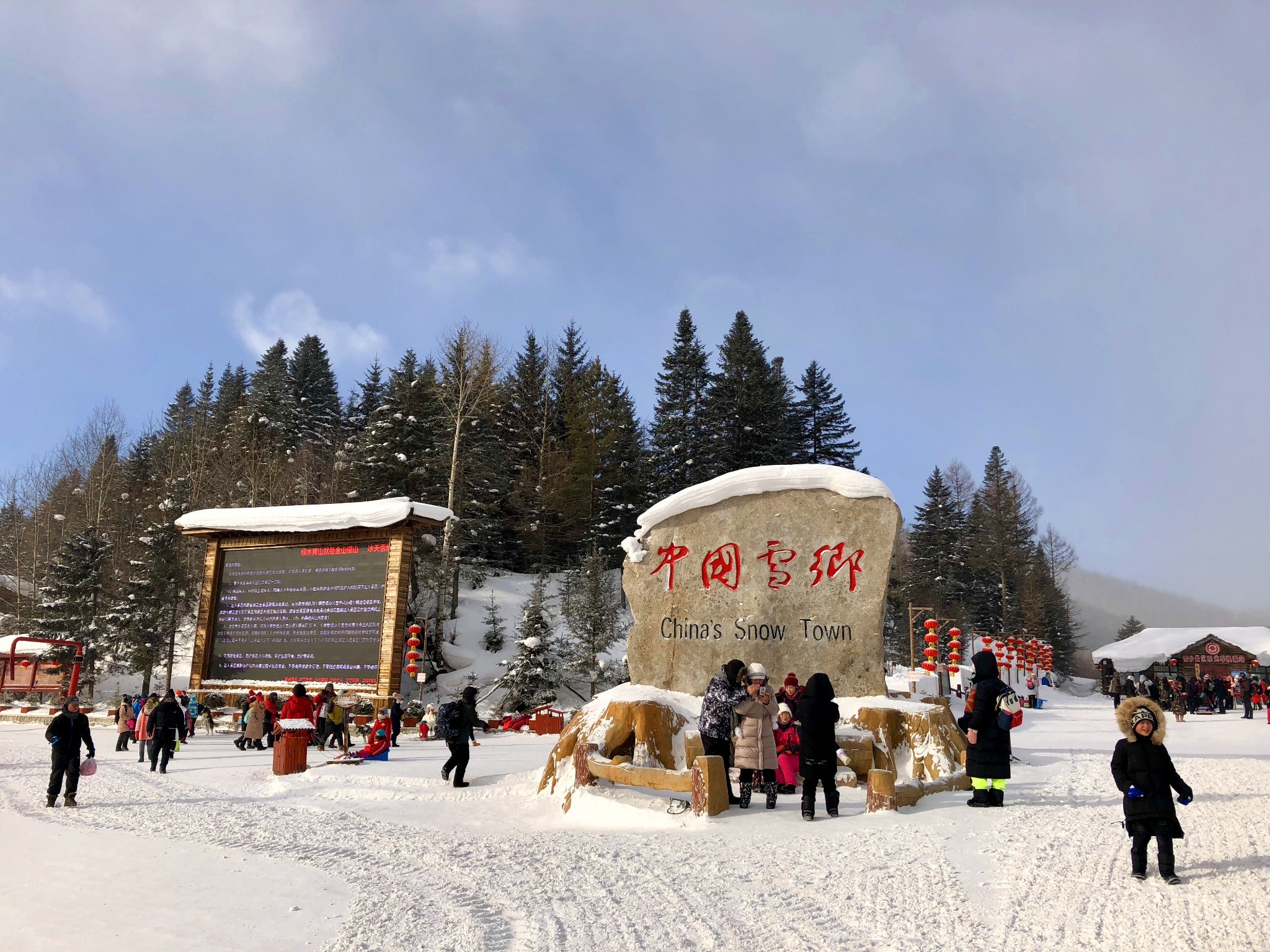 雪鄉自助遊攻略