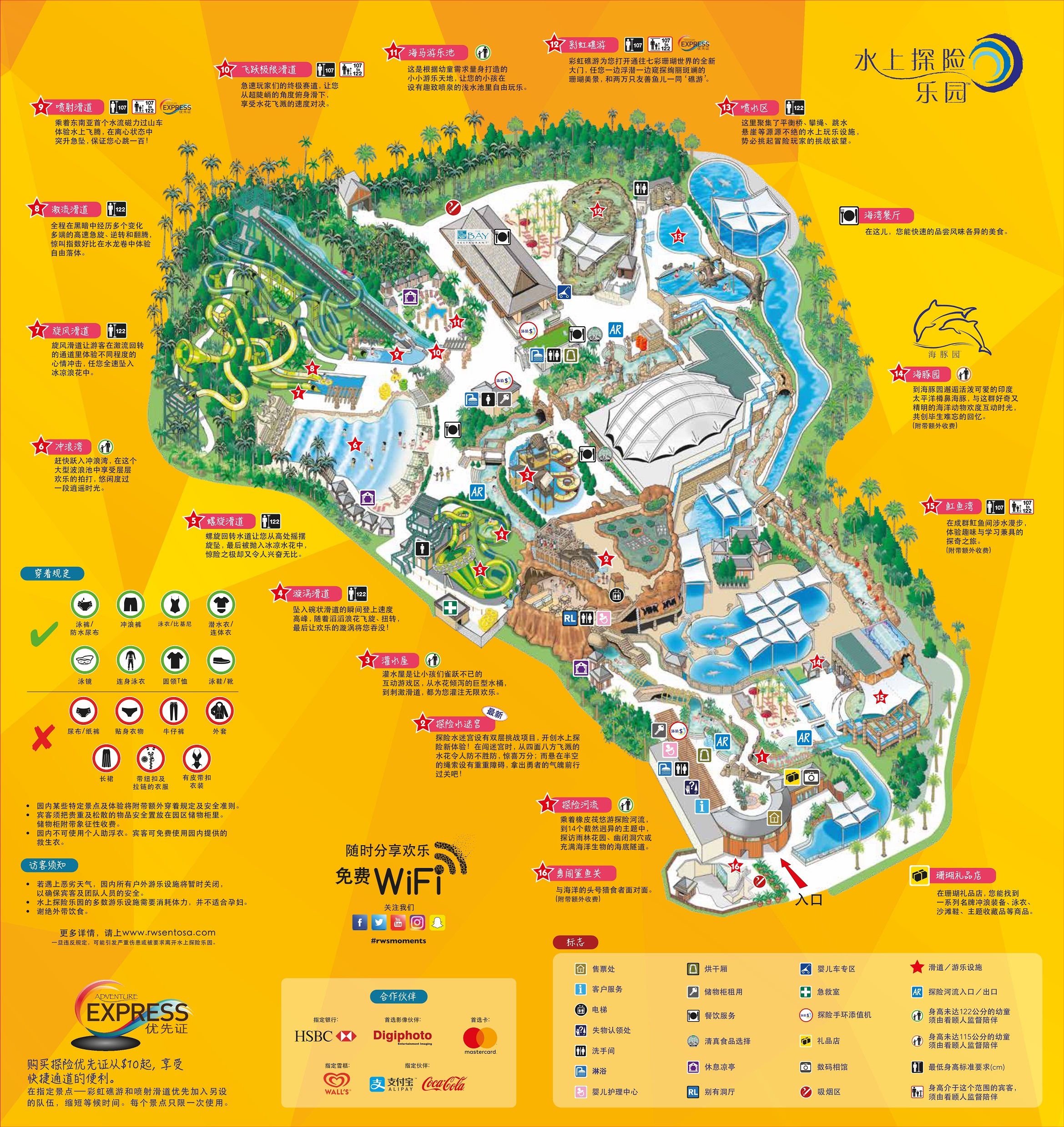 全部 特色美食 467圣淘沙 282入境签 1246住哪儿好 2258环球影城 358