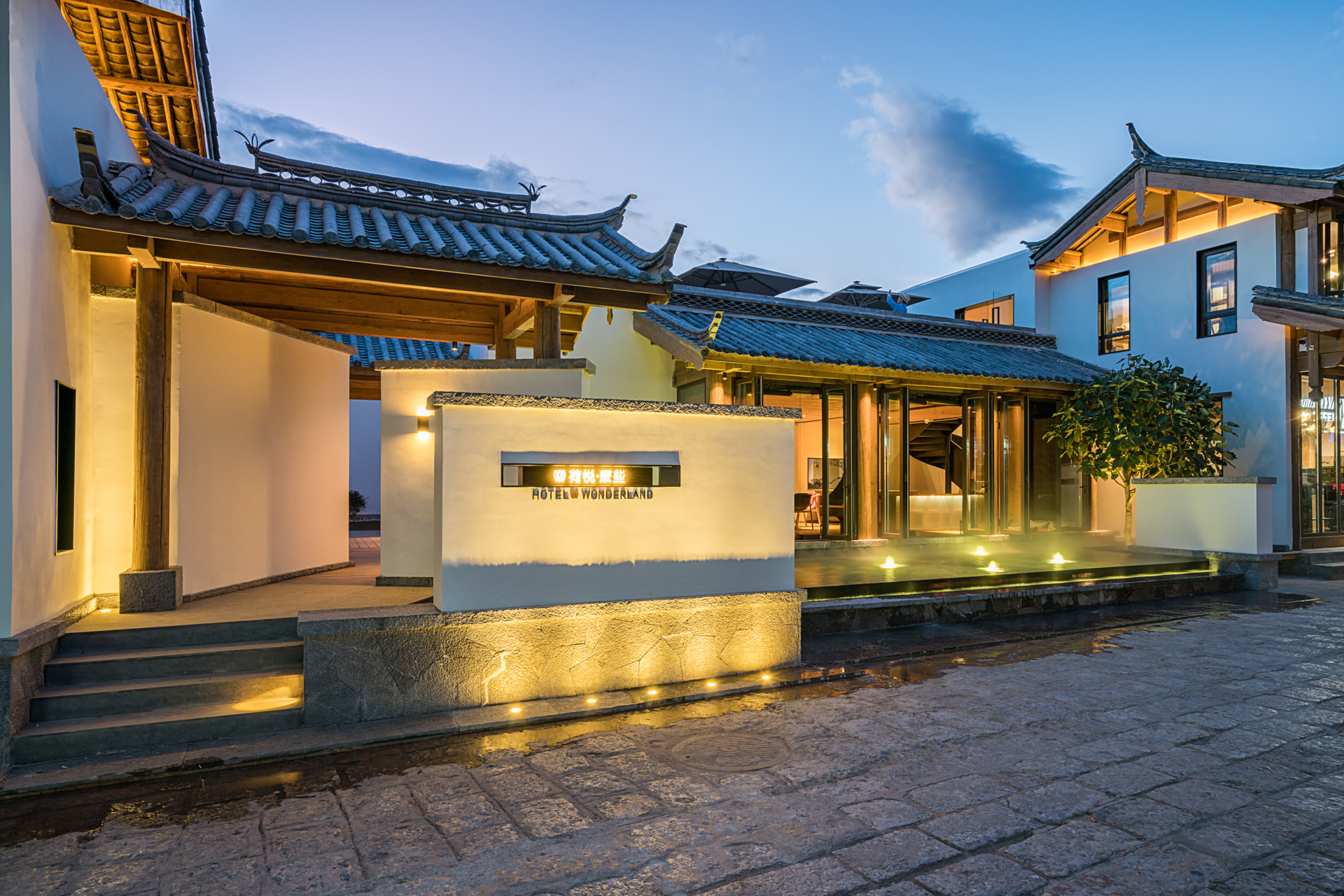 丽江荷悦麼些精品酒店