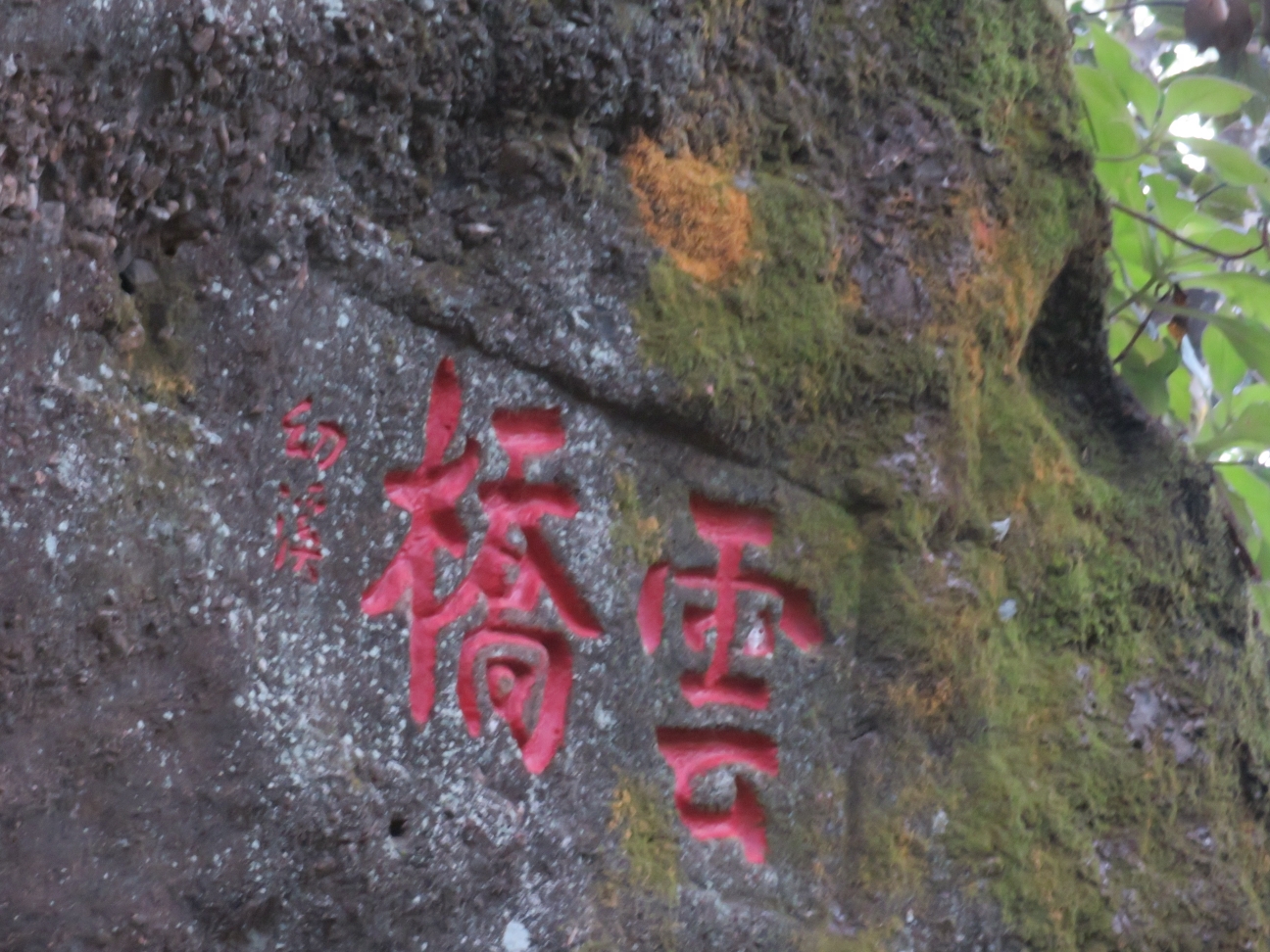 武夷山自助遊攻略