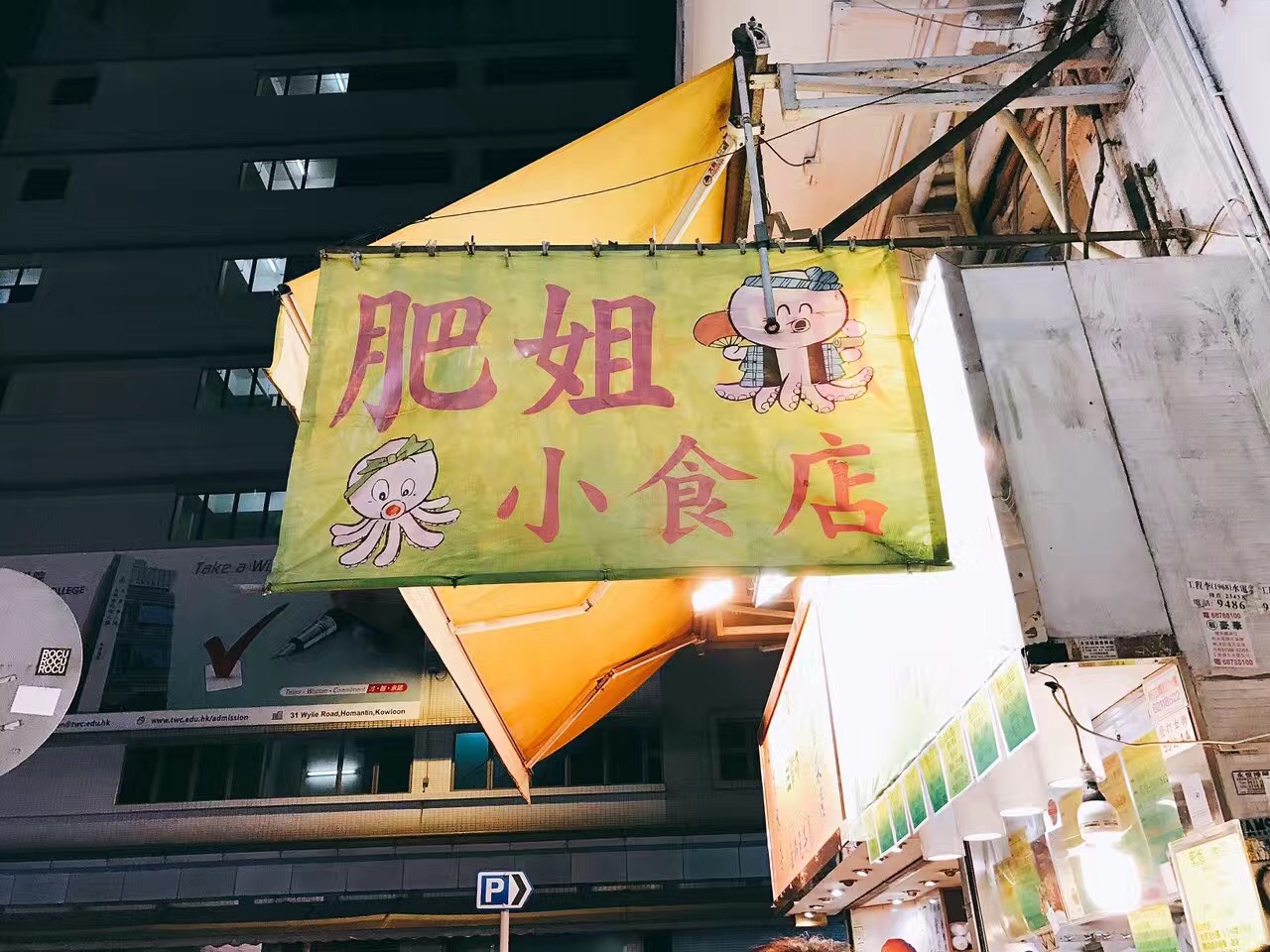 香港自助遊攻略