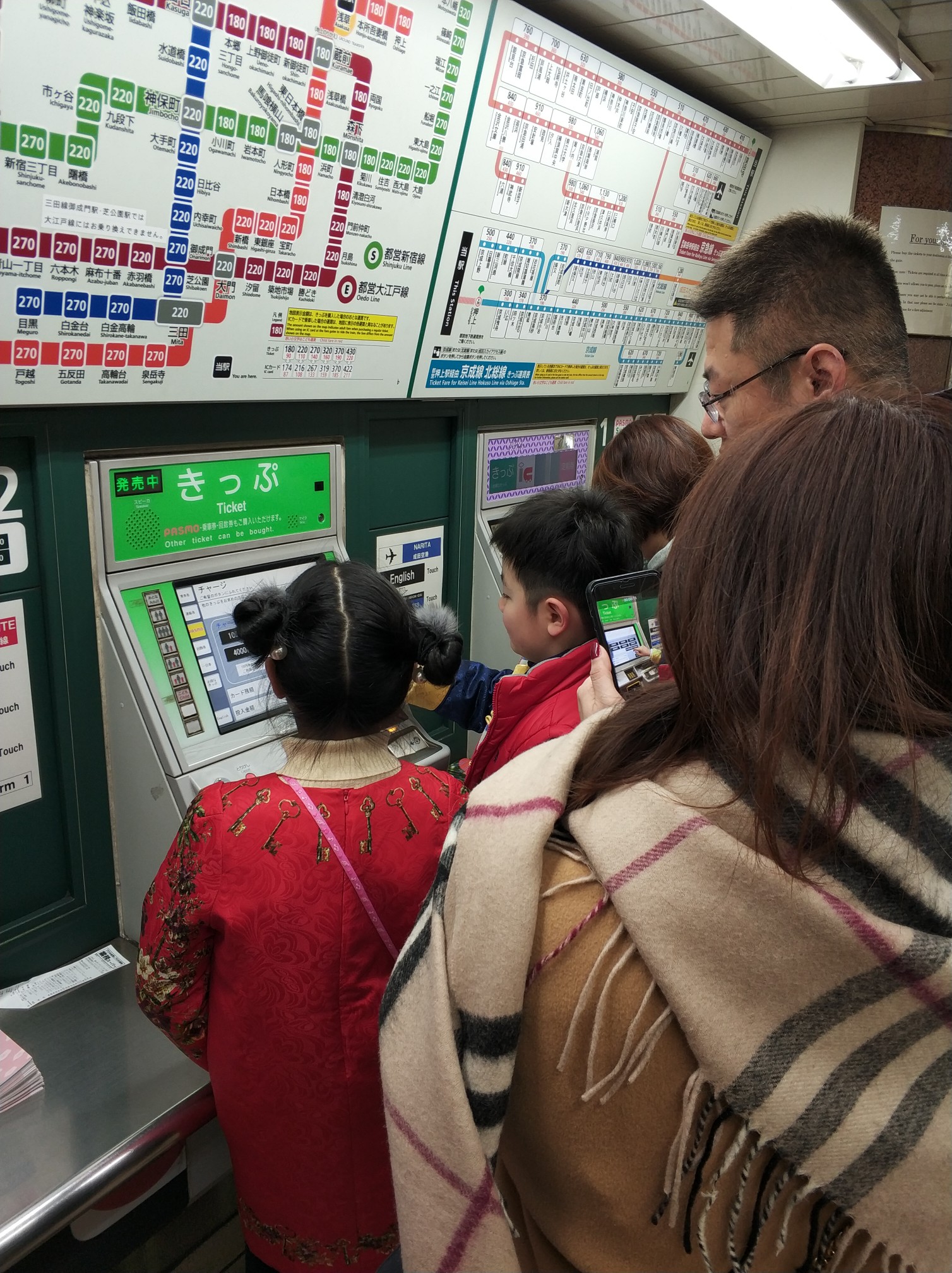 東京自助遊攻略