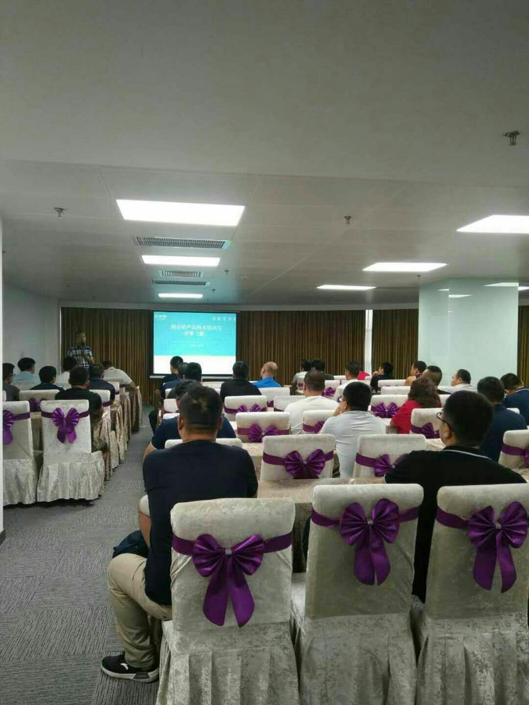 来石家庄维也纳开会啦