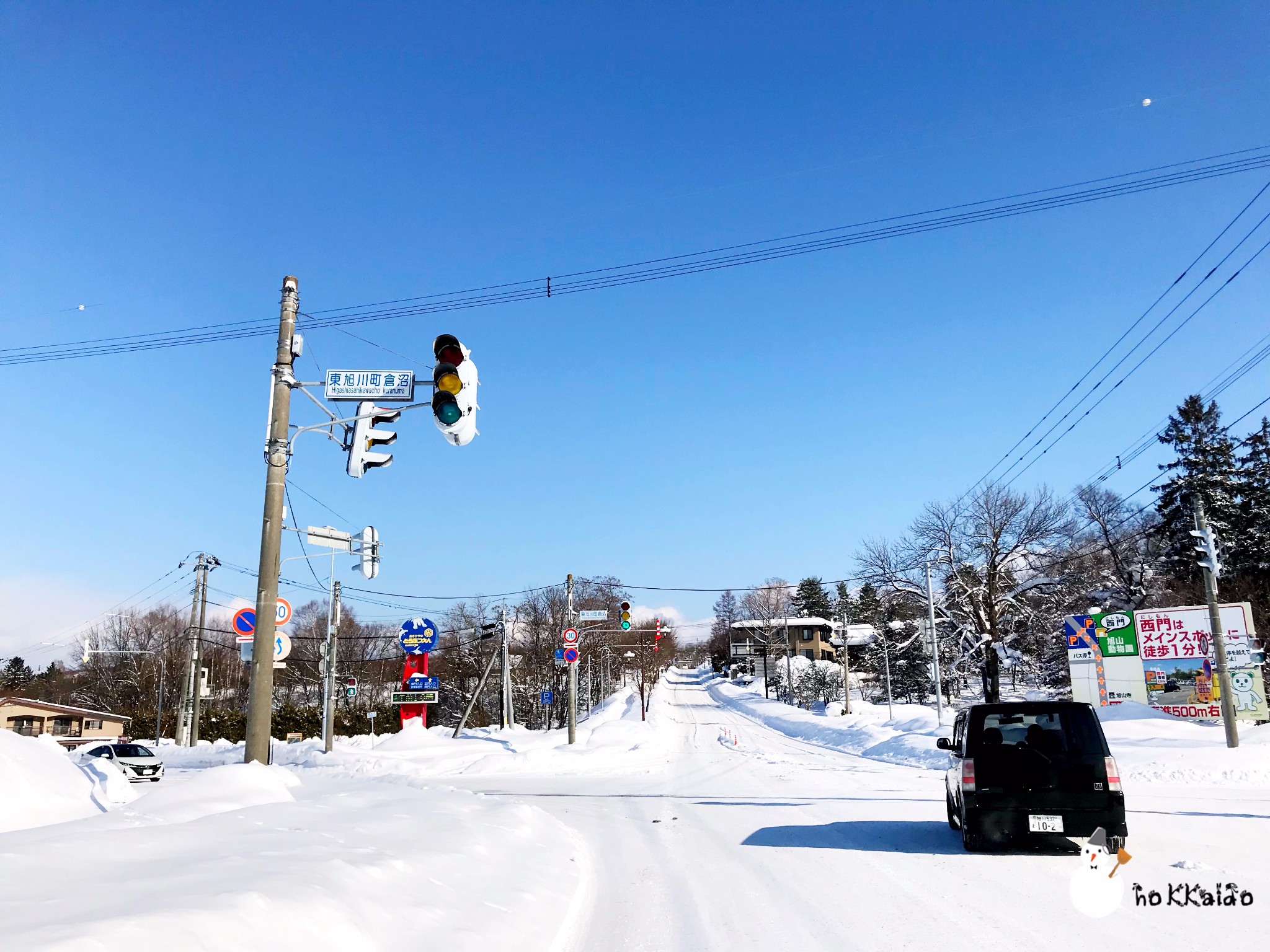 北海道自助遊攻略