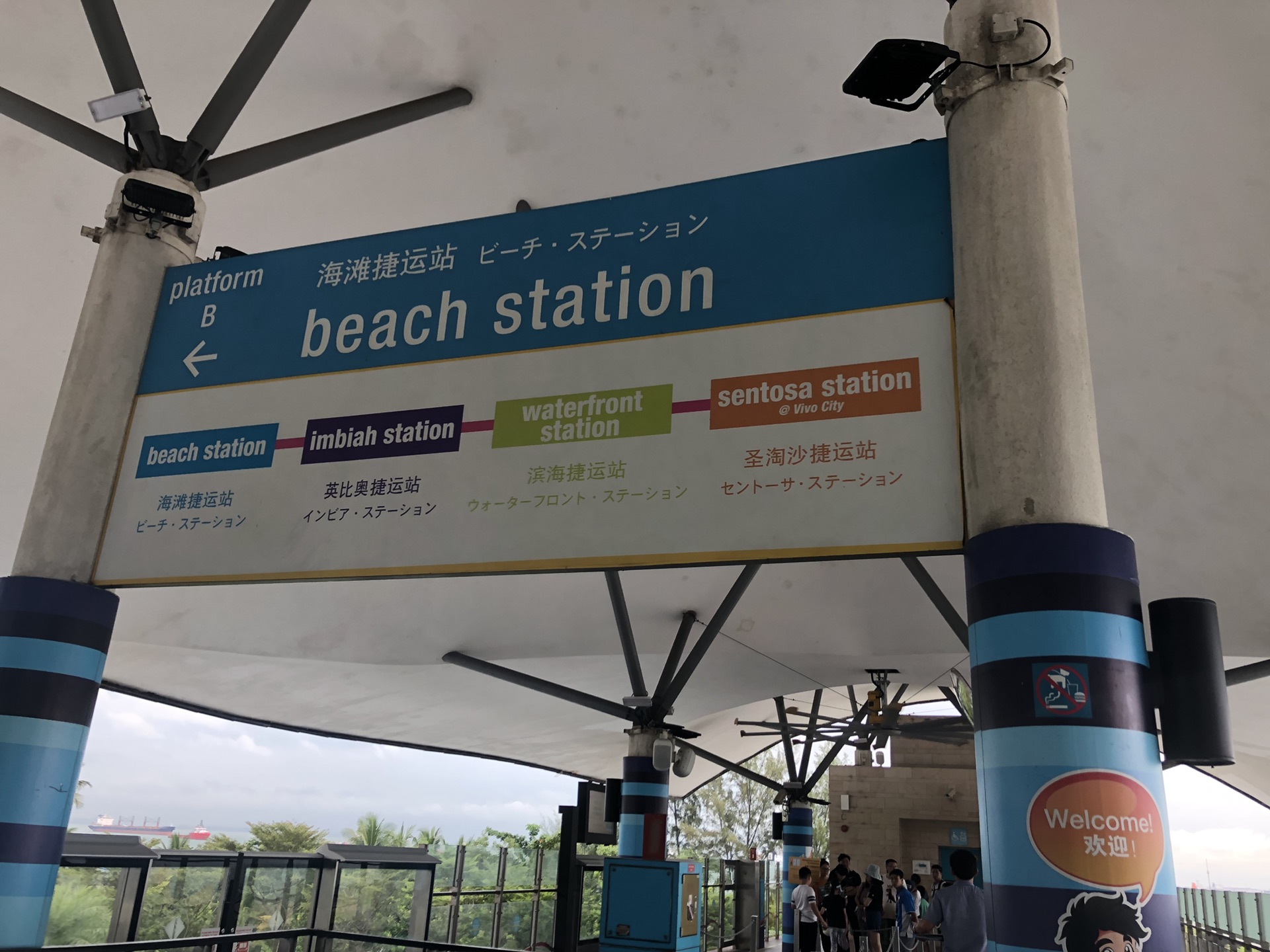 亲子游带俩娃9日游新加坡马来西亚的南马新山和东马亚庇