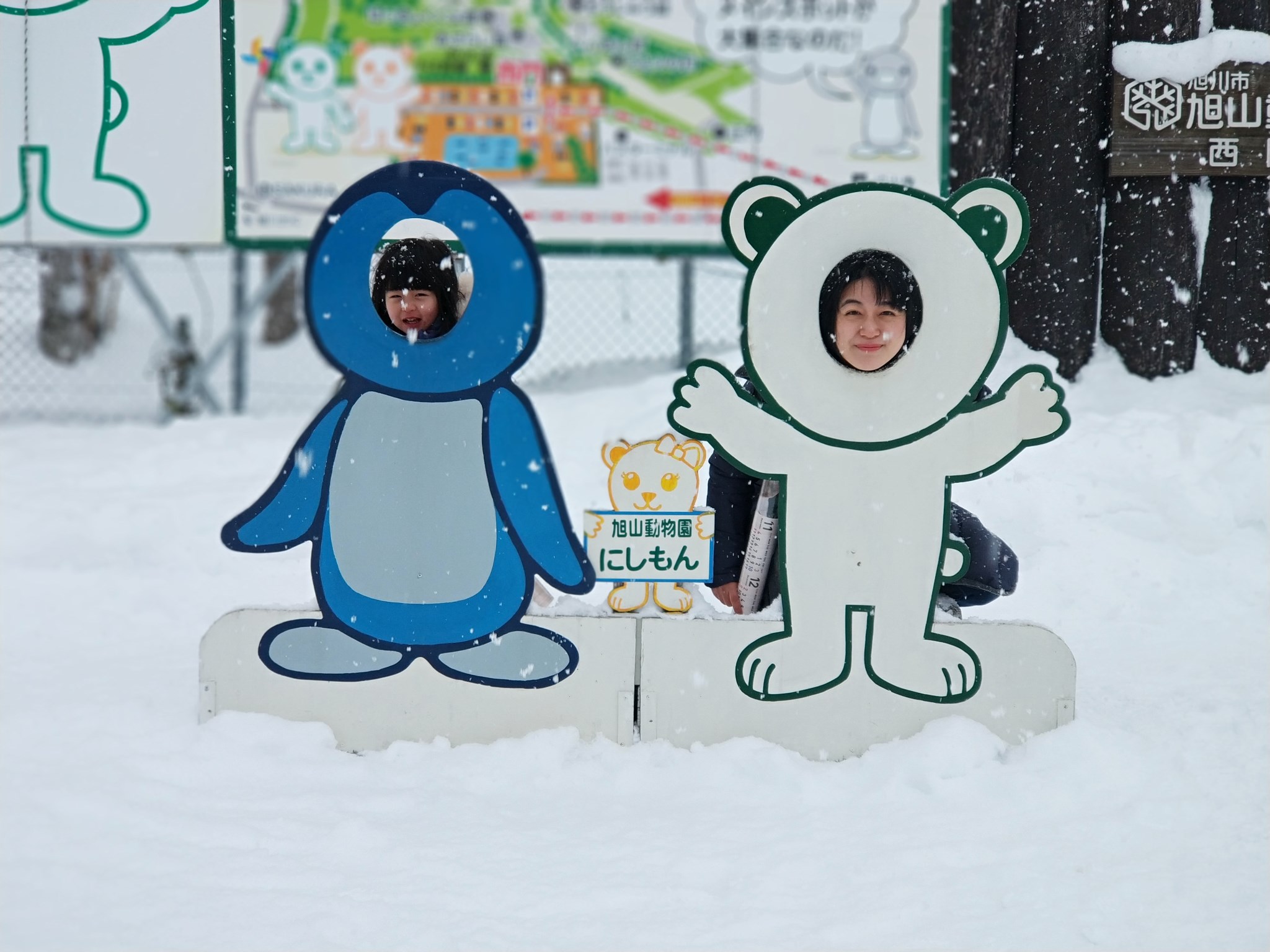 札幌自助遊攻略