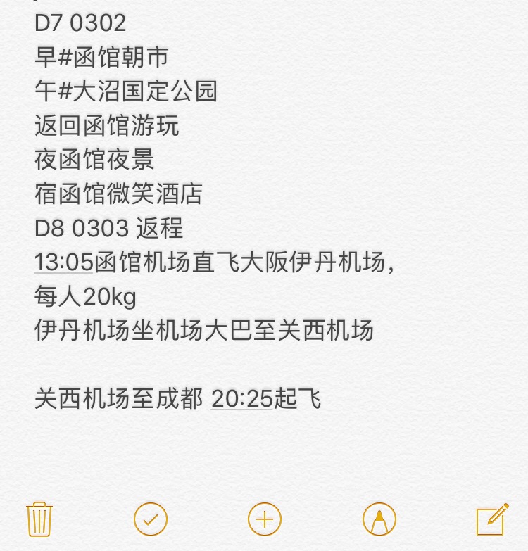 一抹洁白简谱_一抹夕阳简谱(3)