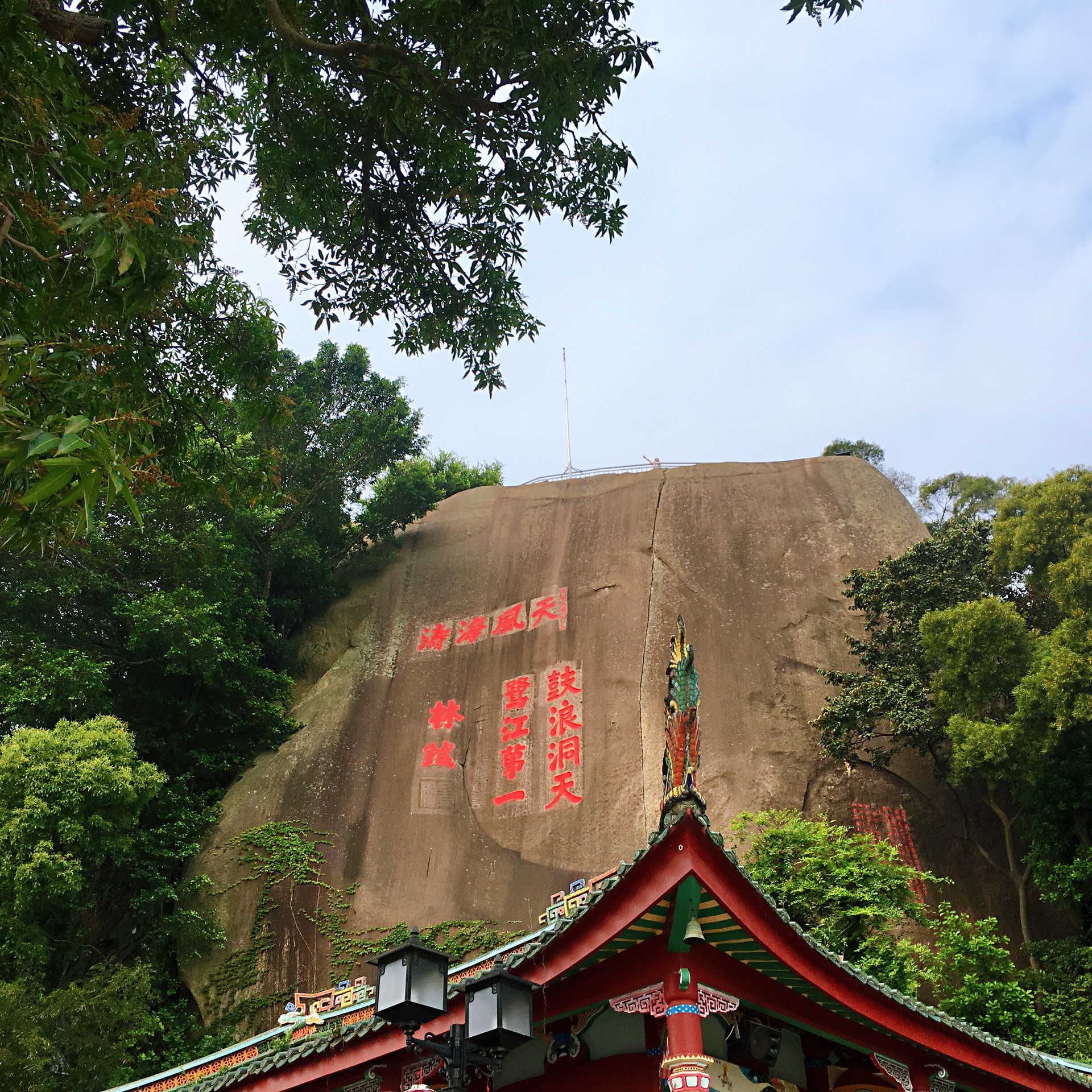 鼓浪嶼自助遊攻略