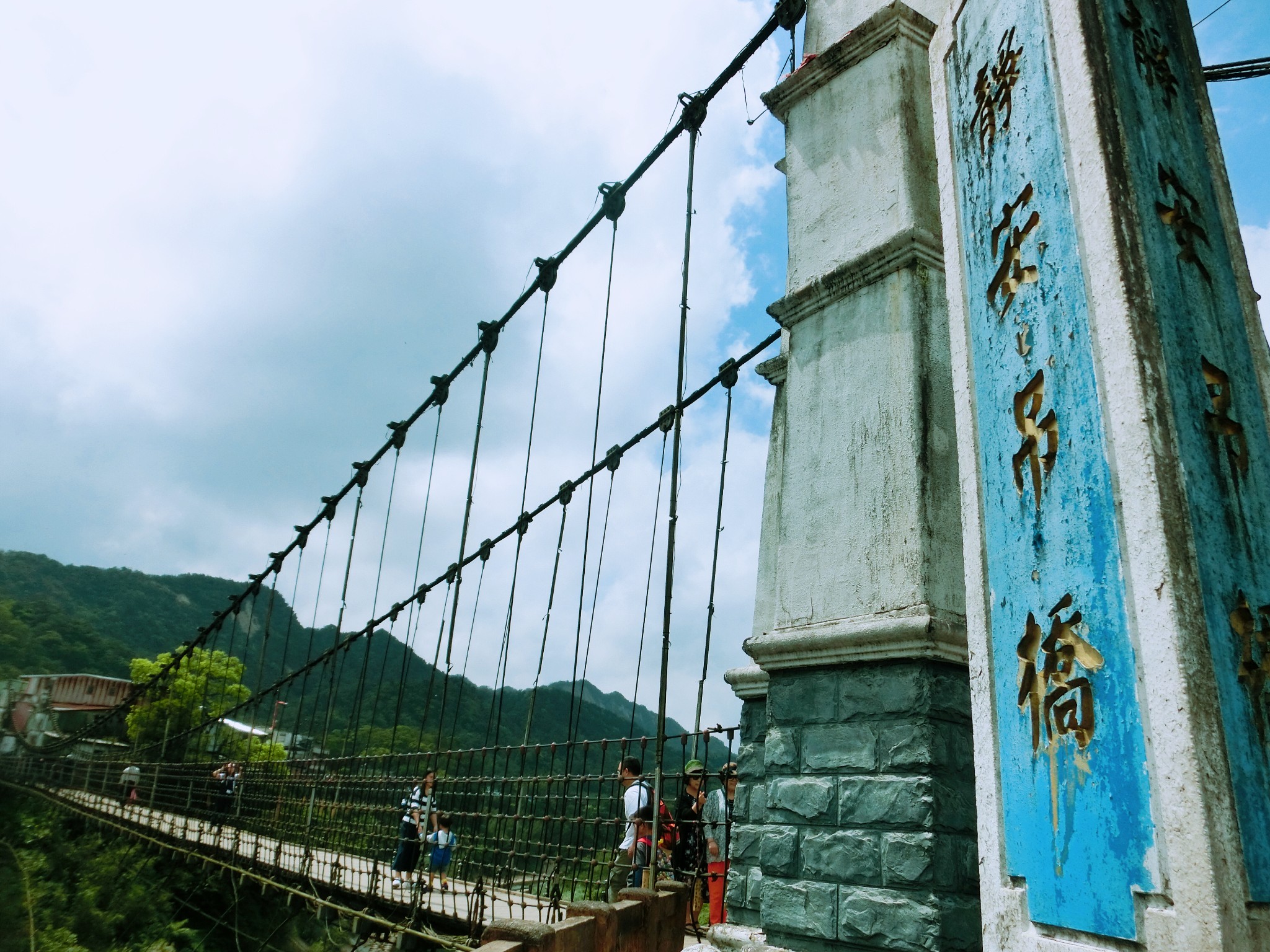臺灣自助遊攻略