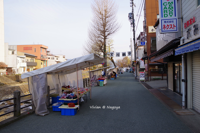 名古屋自助遊攻略