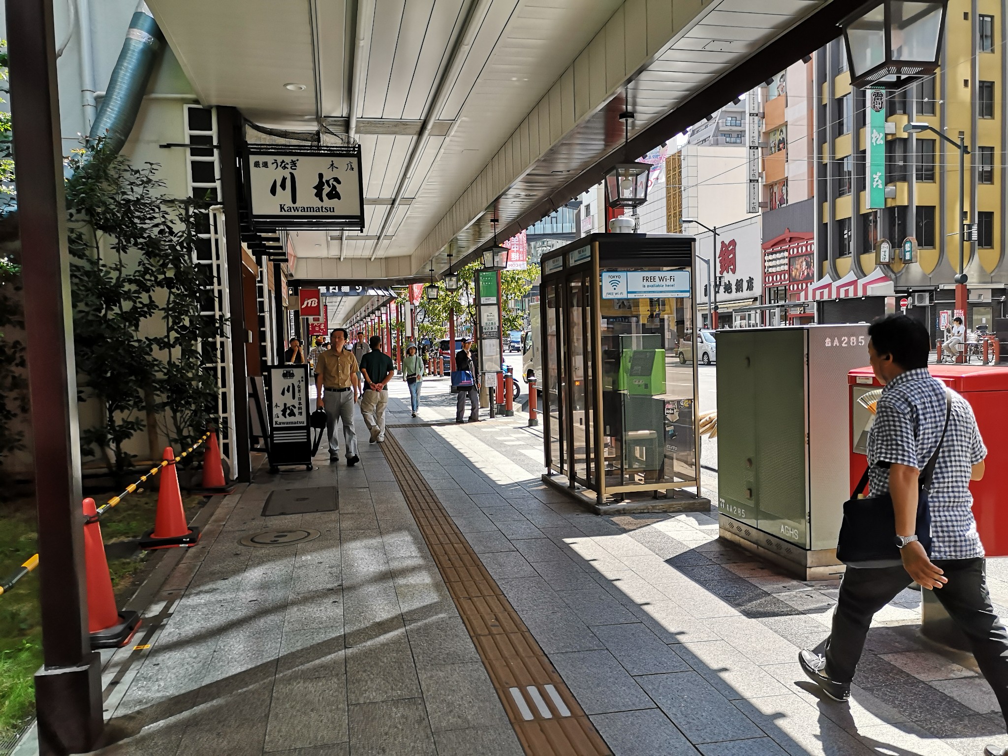 東京自助遊攻略