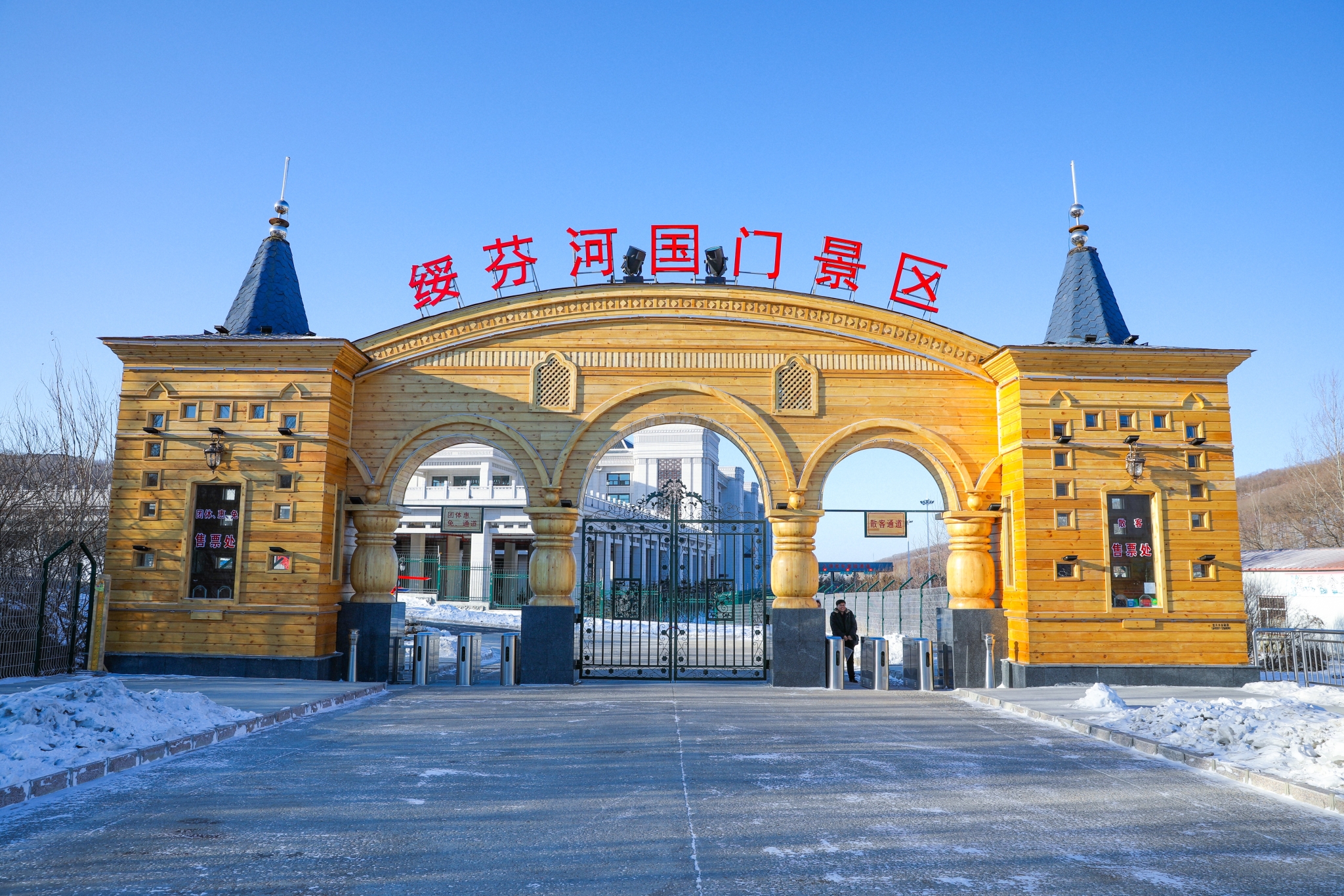 远东汽车运输：绥芬河口岸客运通道上的专业化运营逻辑