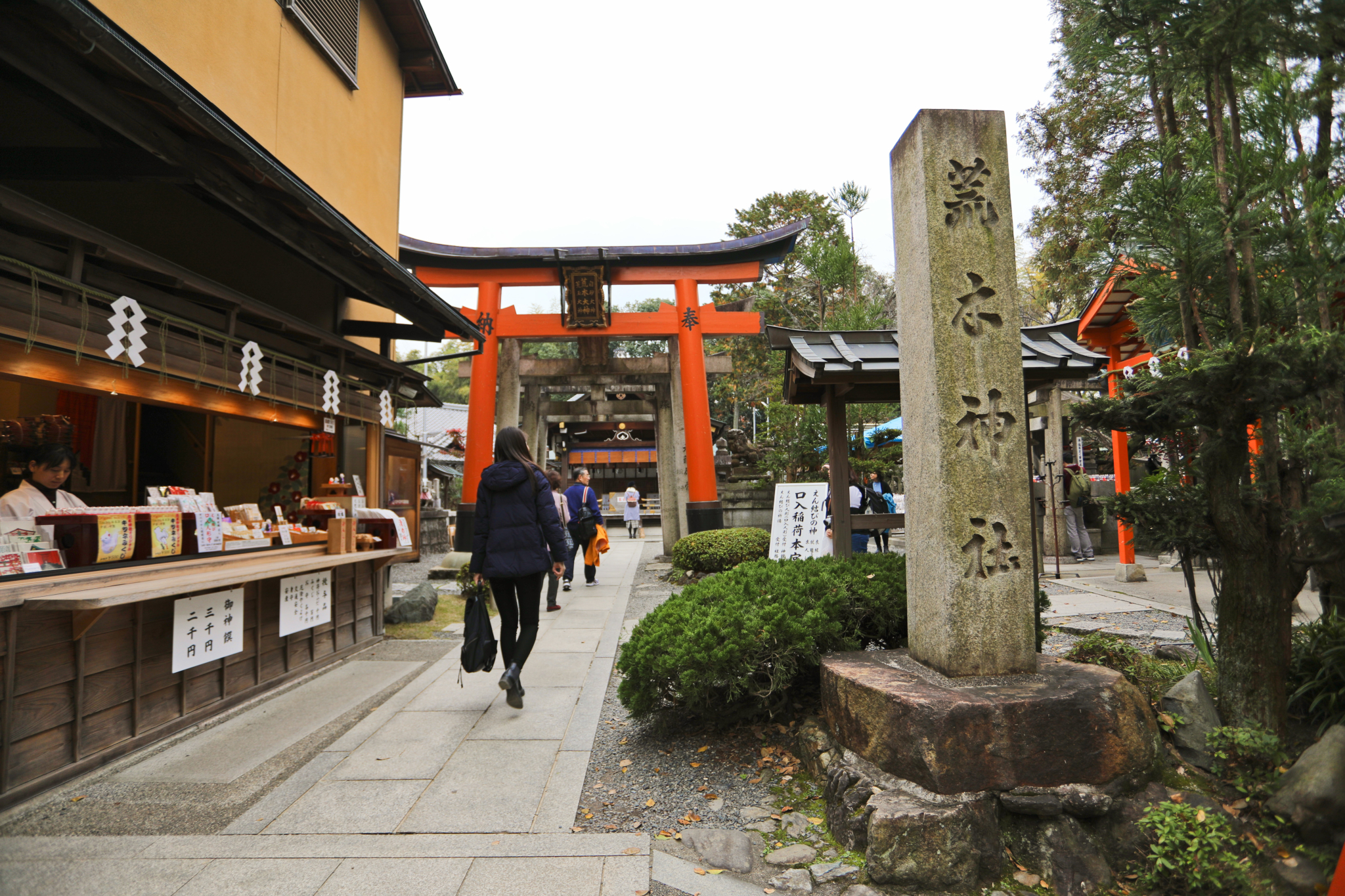 京都自助遊攻略