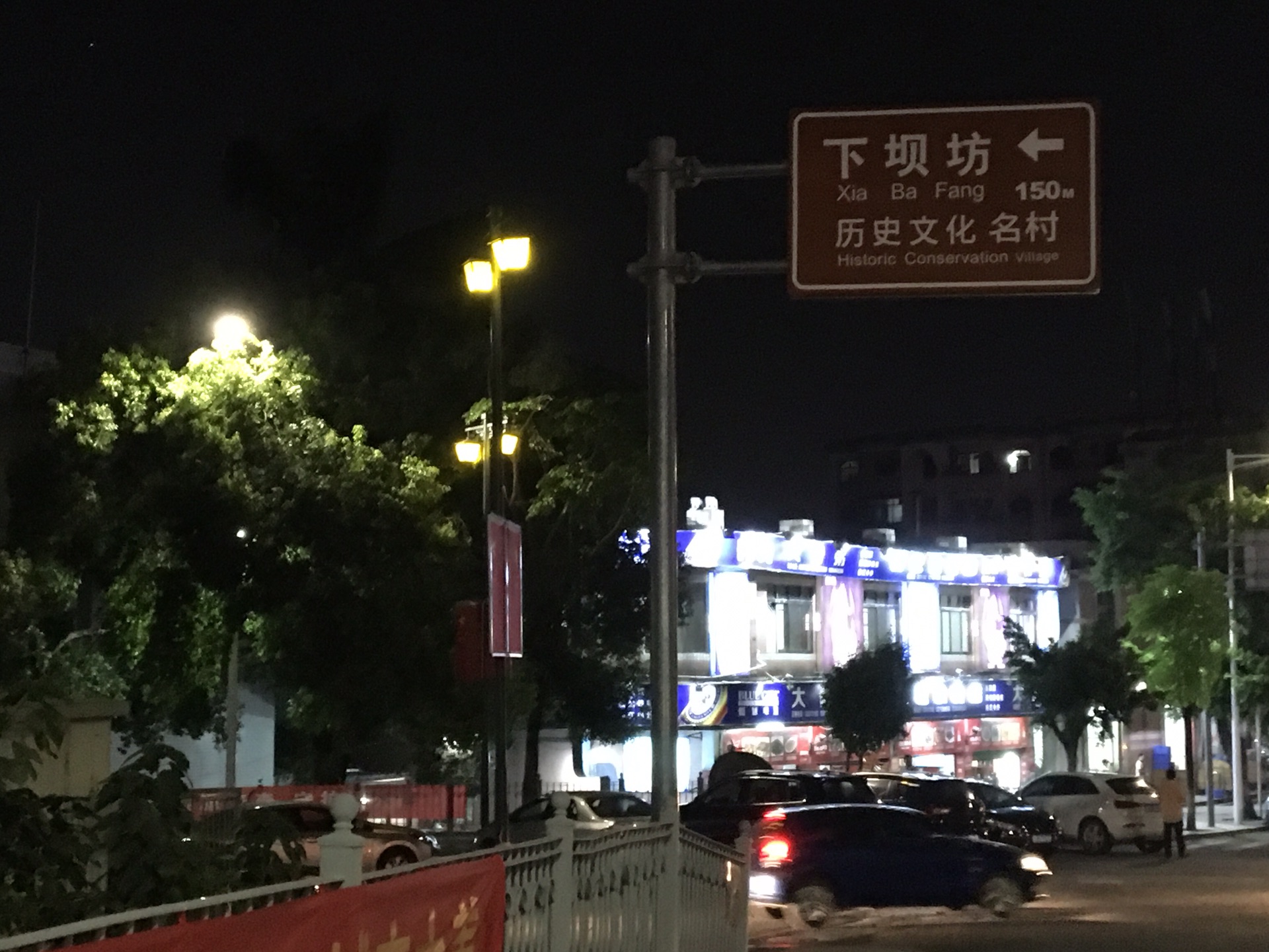 东莞下坝坊人均消费_东莞下坝坊酒吧一条街