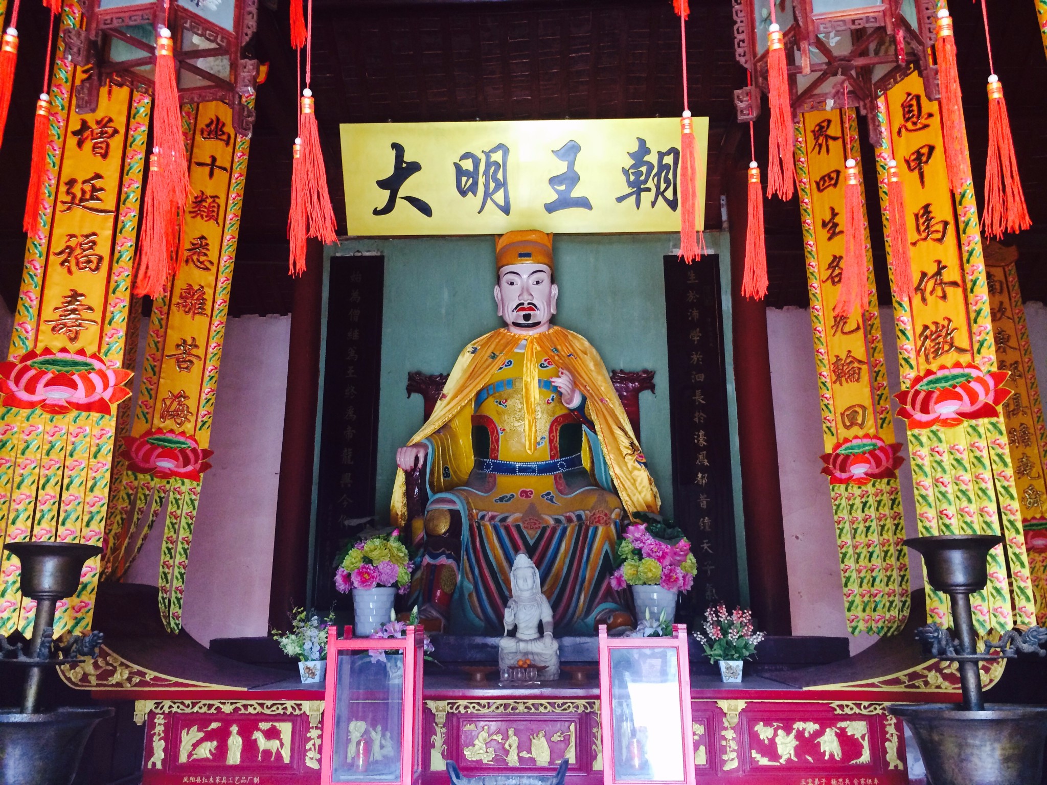 安徽游记图片  原始图片 所有游记图片 17/31 龙兴寺 朱元璋出家之地