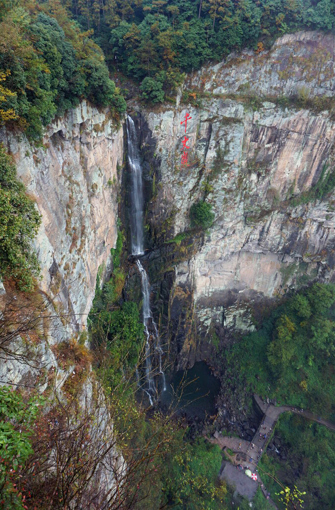 徐鳧巖上凌雲渡 千丈巖畔妙高臺——奉化雪竇山一日遊(90p)