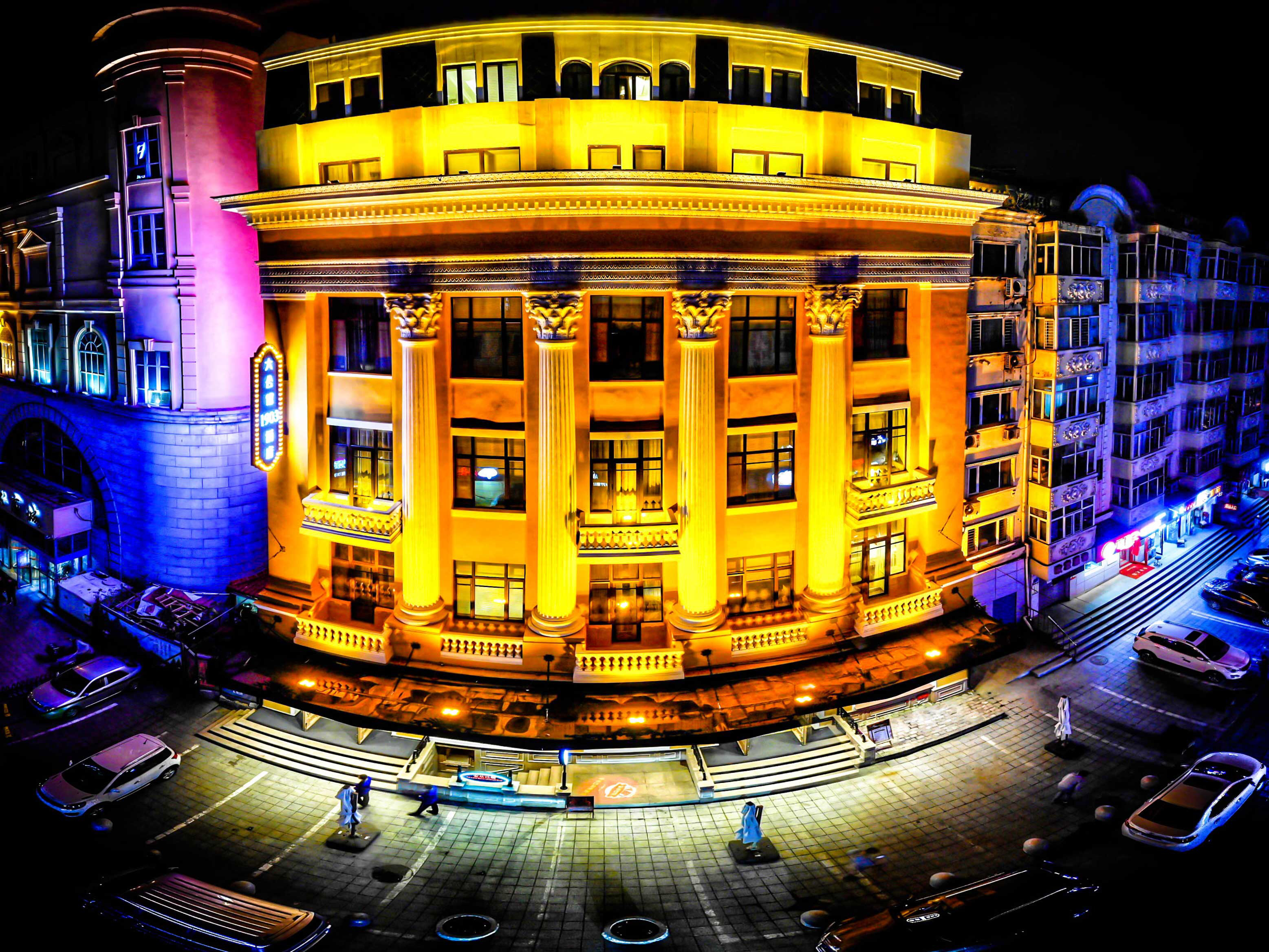 大公馆1903酒店(哈尔滨中央大街店)