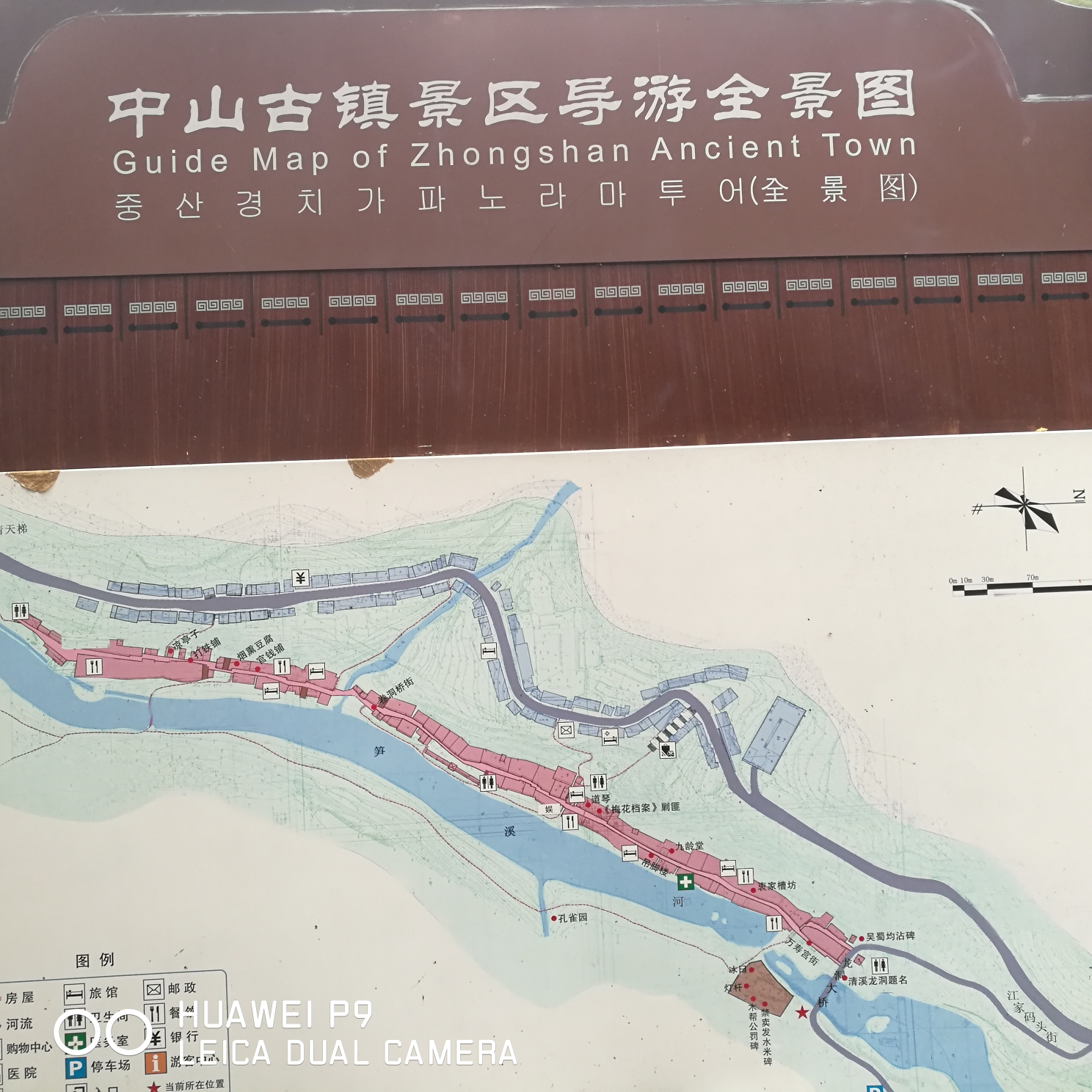 江津区中山镇GDP_江津鼎山公园(2)