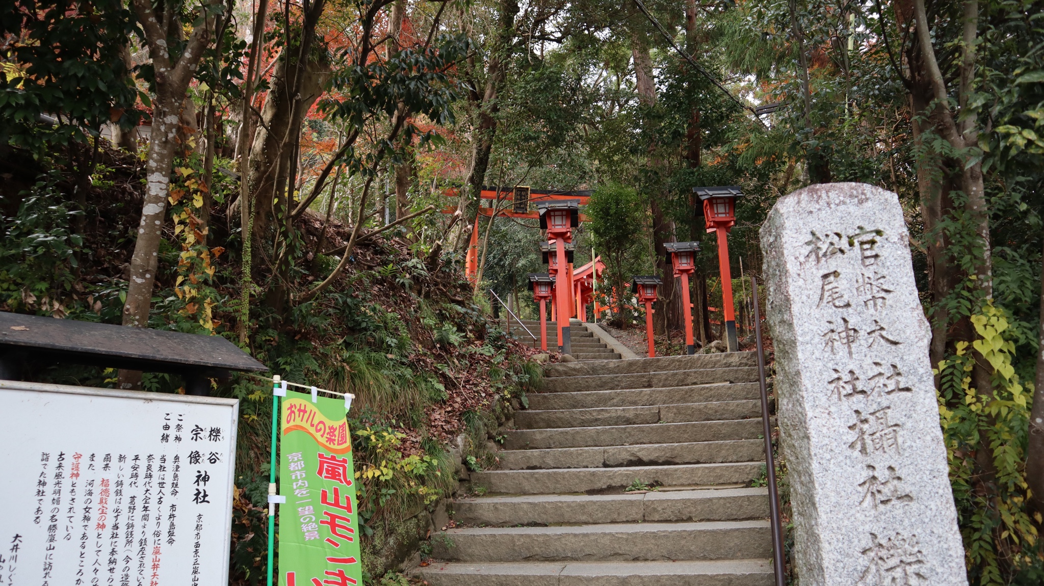 京都自助遊攻略