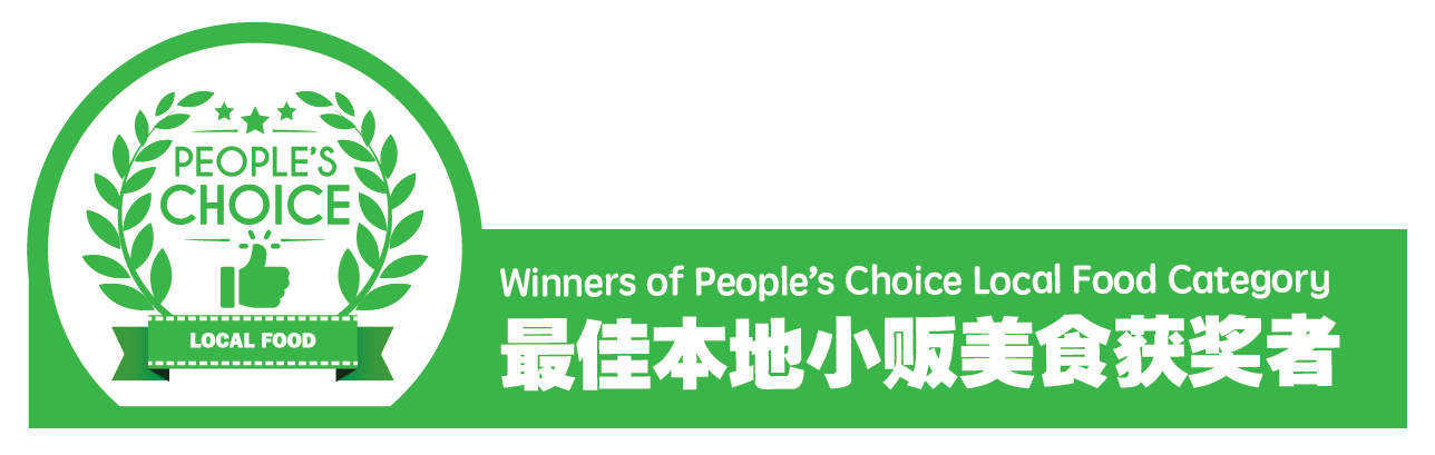 新加坡自助遊攻略