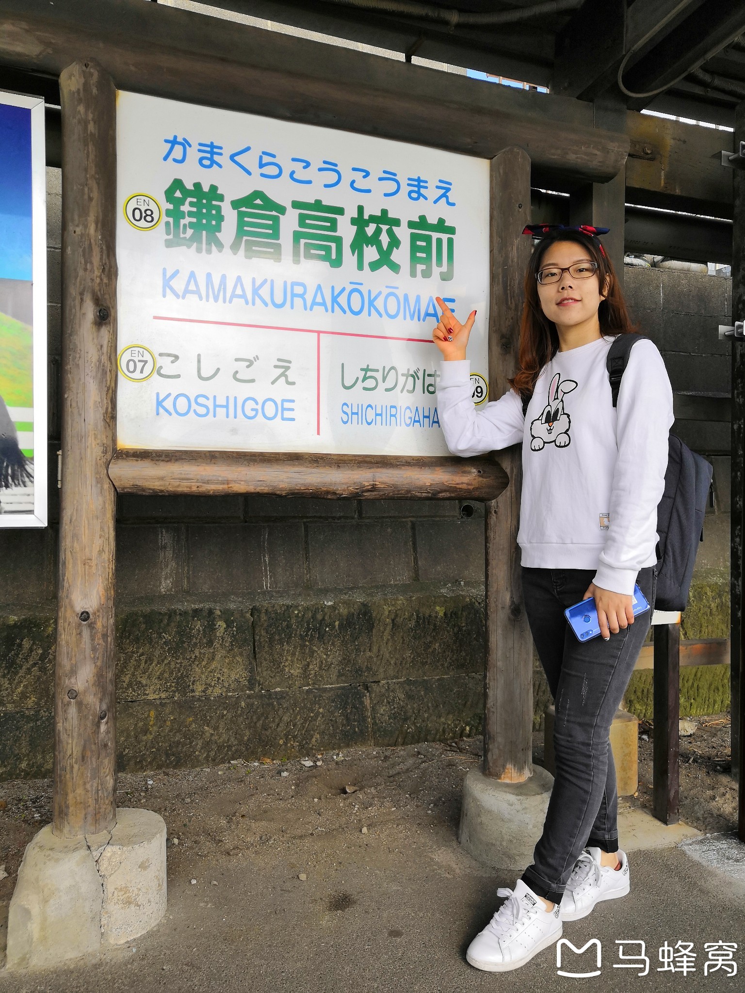 東京自助遊攻略