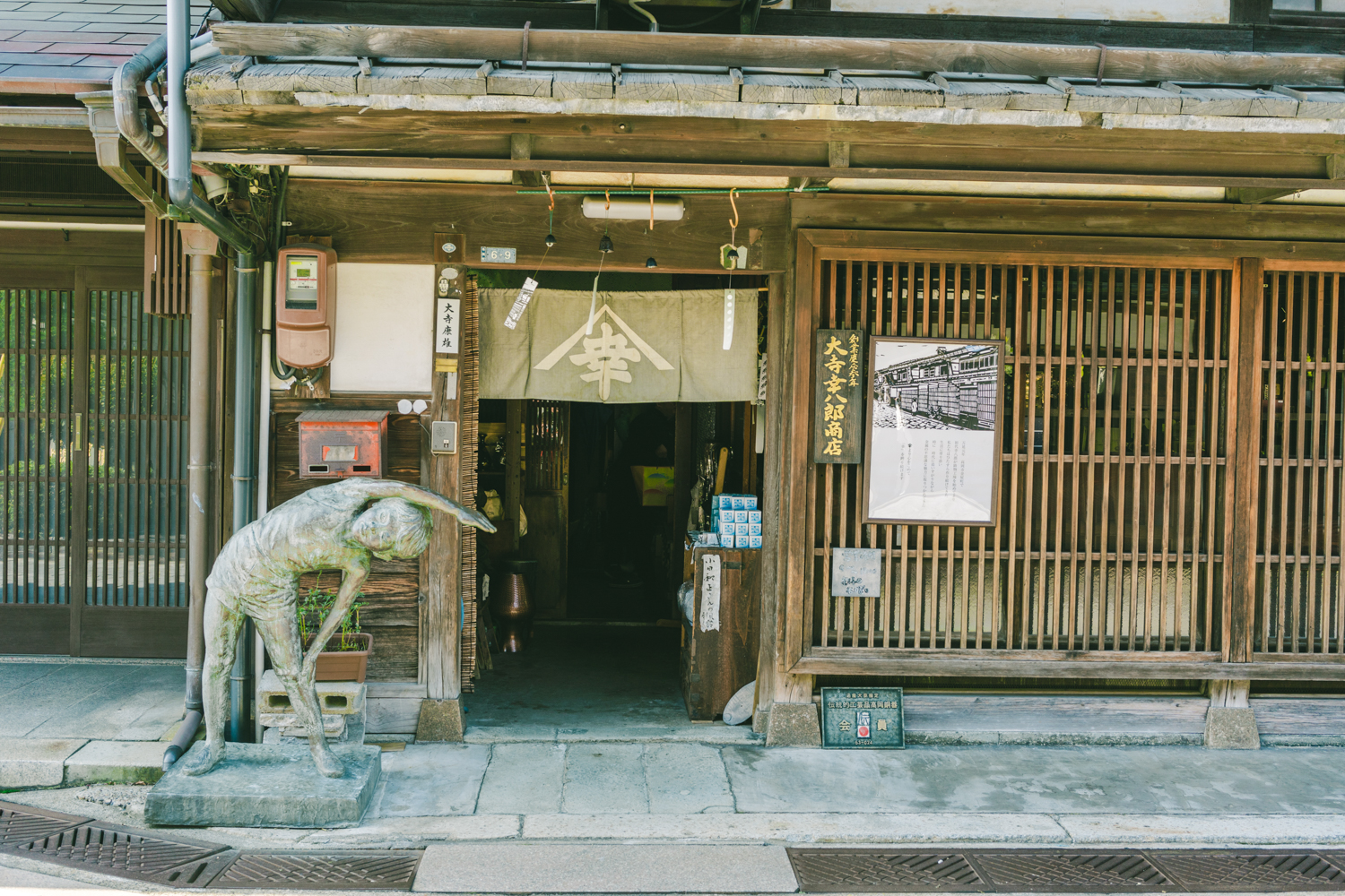 日本自助遊攻略