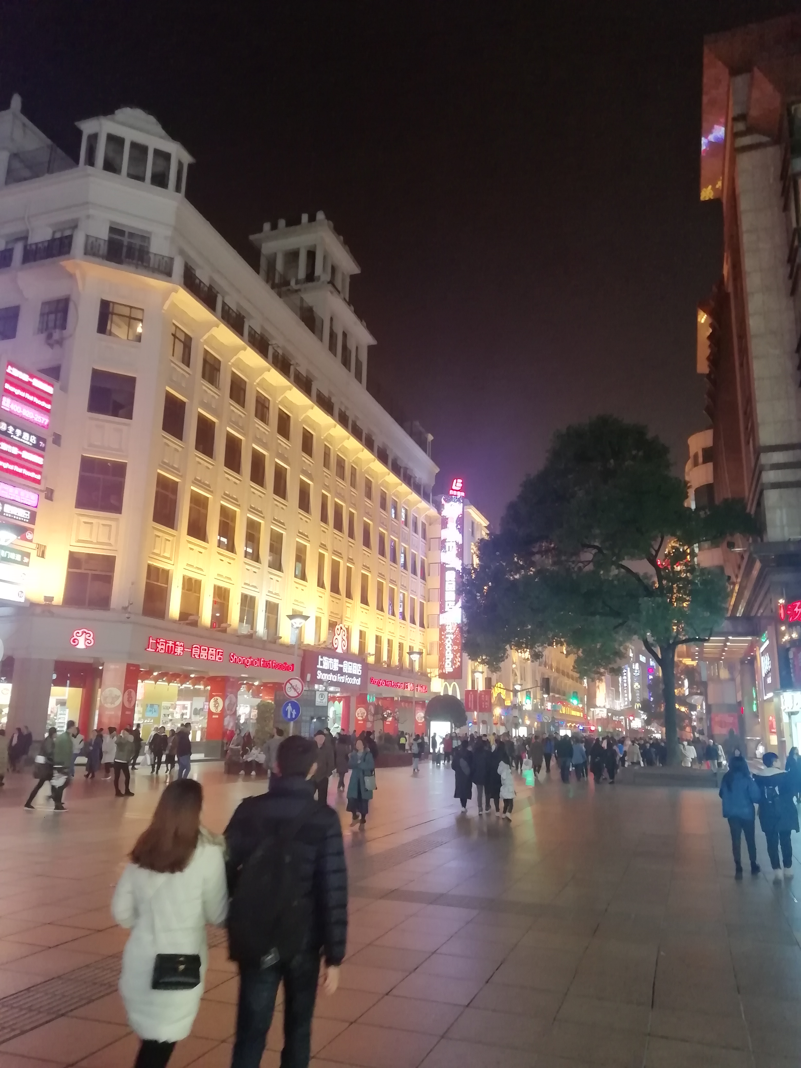 Shanghai Nanjing Road Pedestrian Street