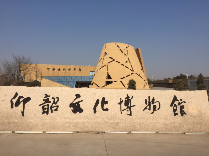 中华文明之源在哪里 wKgED1woaKiAZ8r4AAkkJZlW6R477.jpeg?imageView2%2F2%2Fw%2F680%2Fq%2F90%7CimageMogr2%2Fstrip%2Fquality%2F90