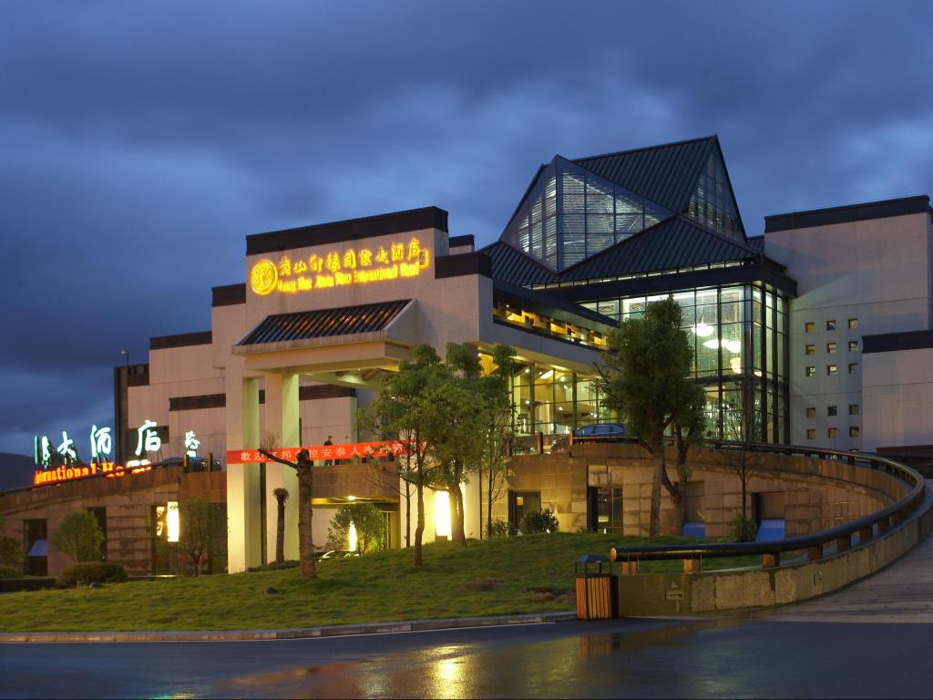 黄山轩辕国际大酒店