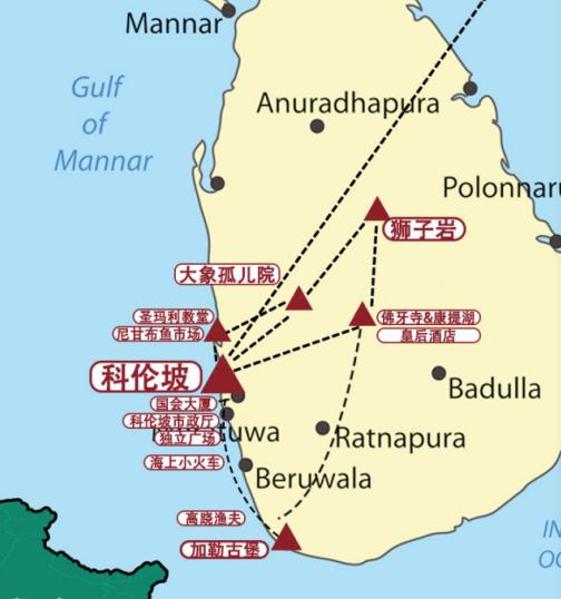 斯裡蘭卡自助遊攻略